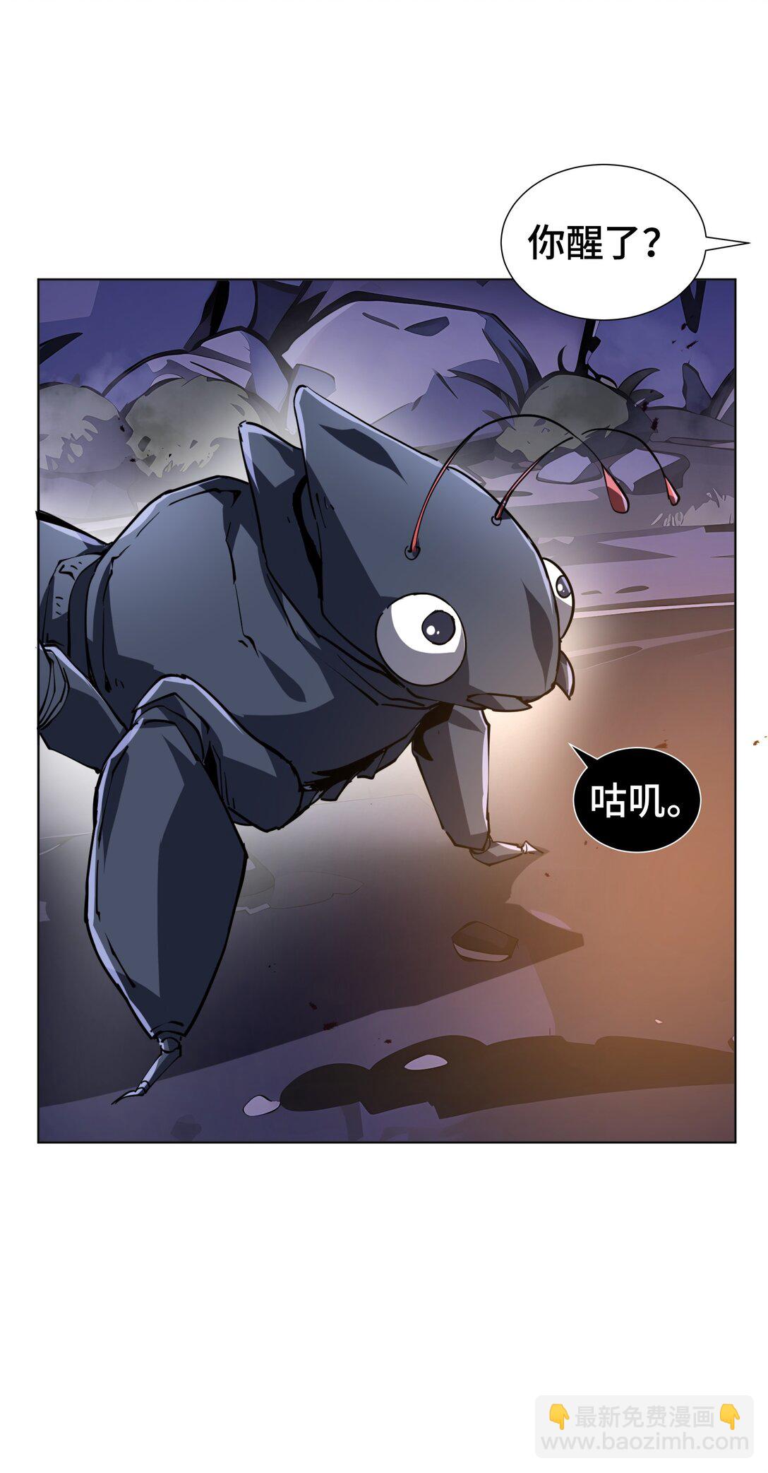 54 梦醒(1/2)-第58话