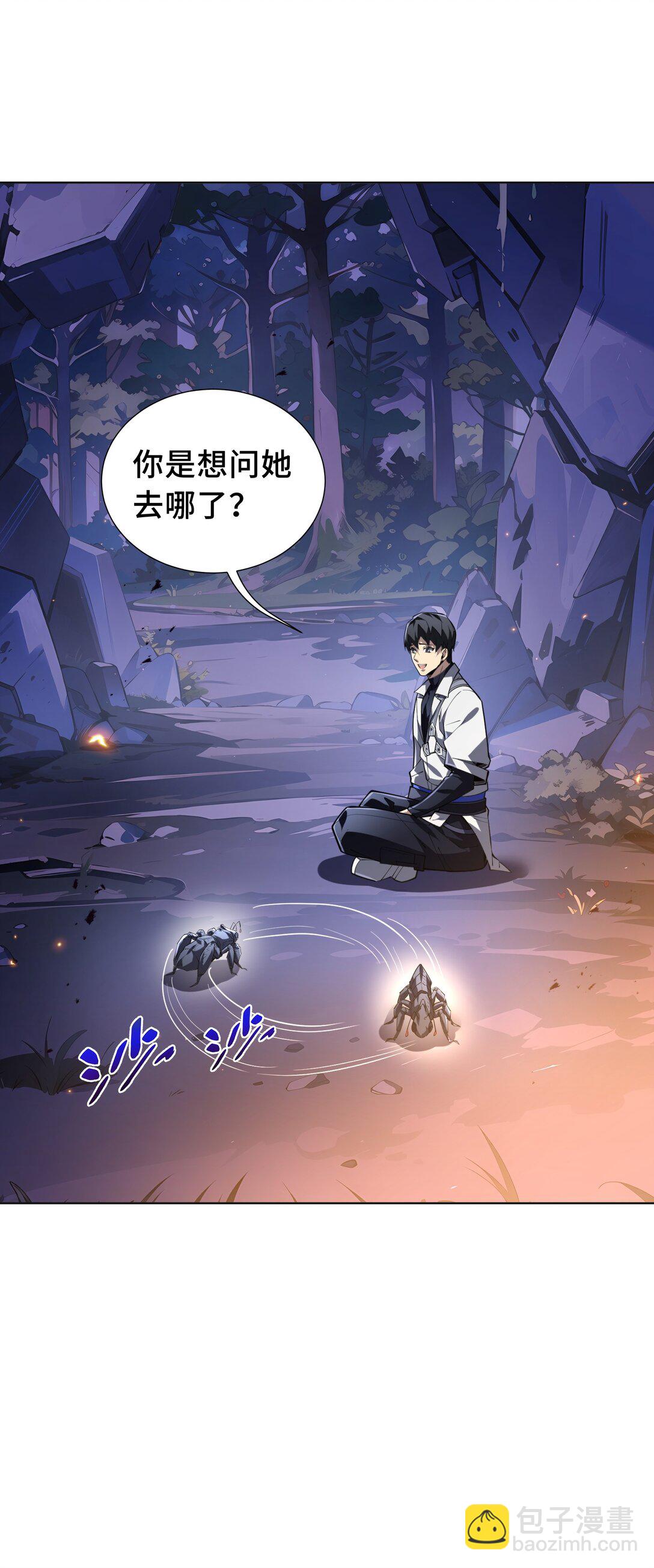 54 梦醒(1/2)-第58话