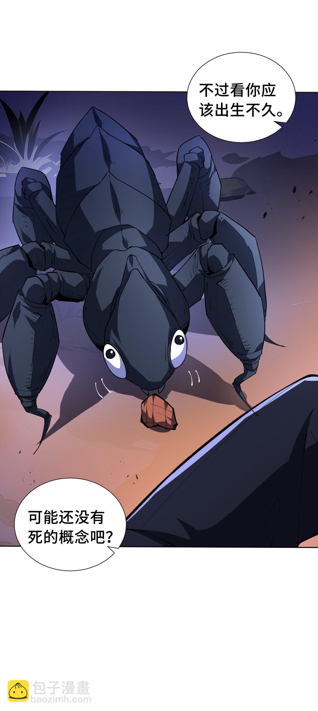 54 梦醒(1/2)-第58话