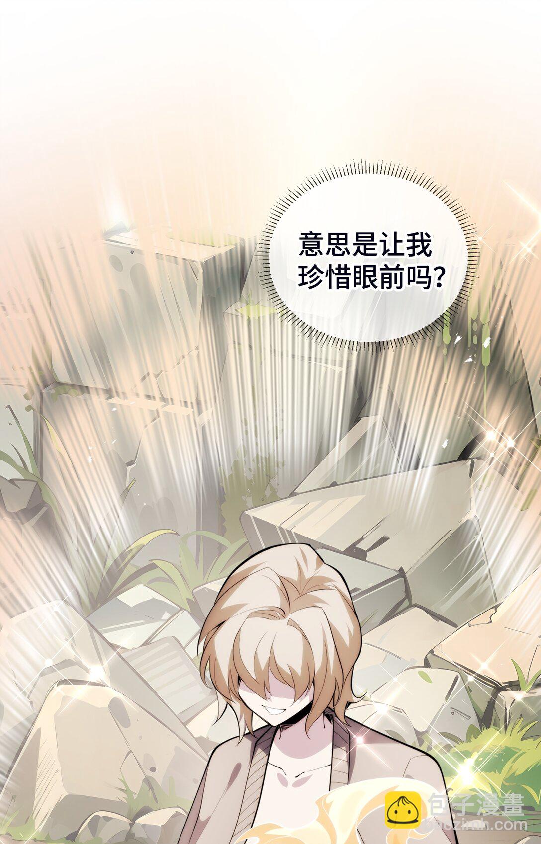 54 梦醒(1/2)-第58话