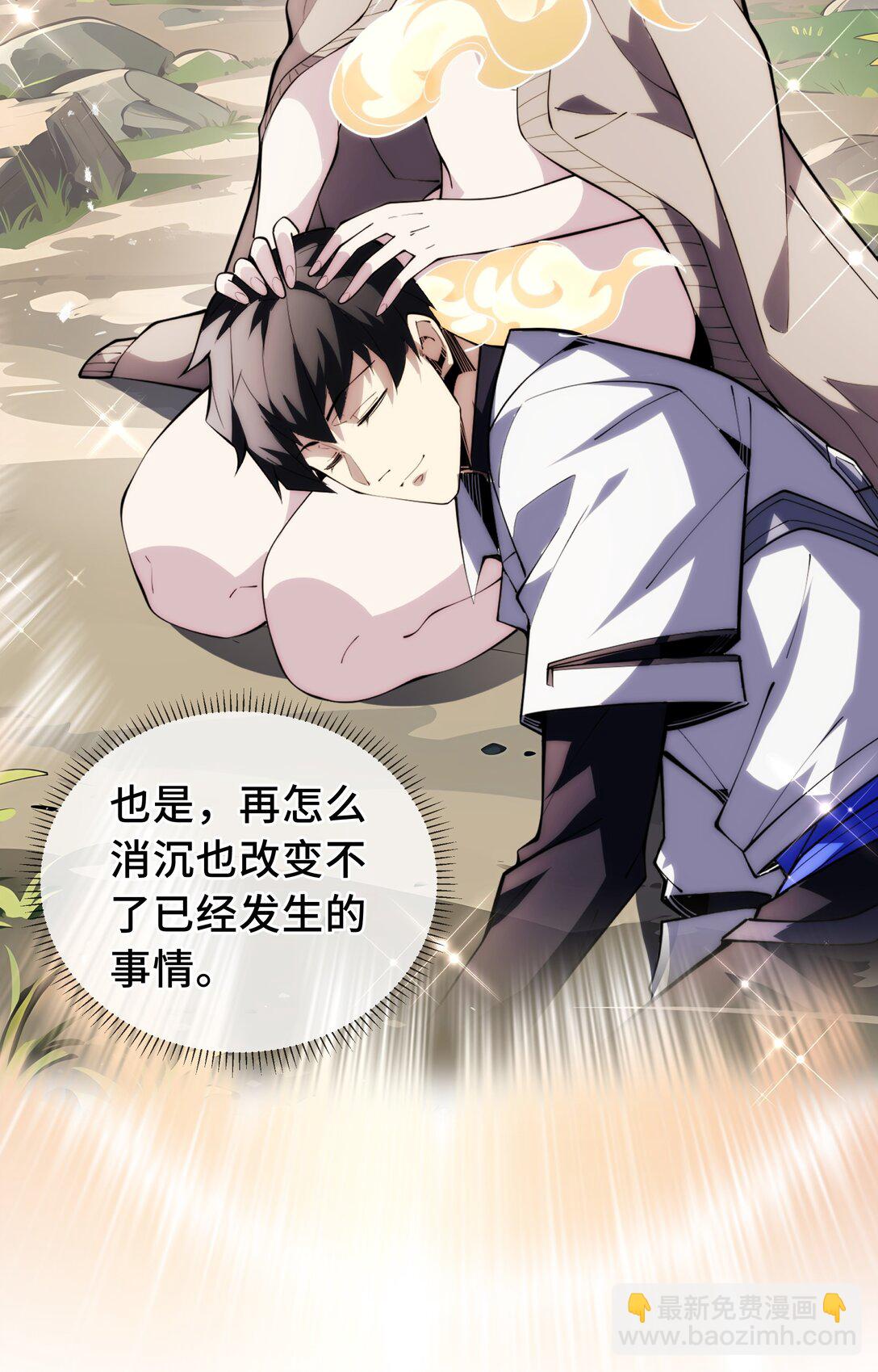 54 梦醒(1/2)-第58话