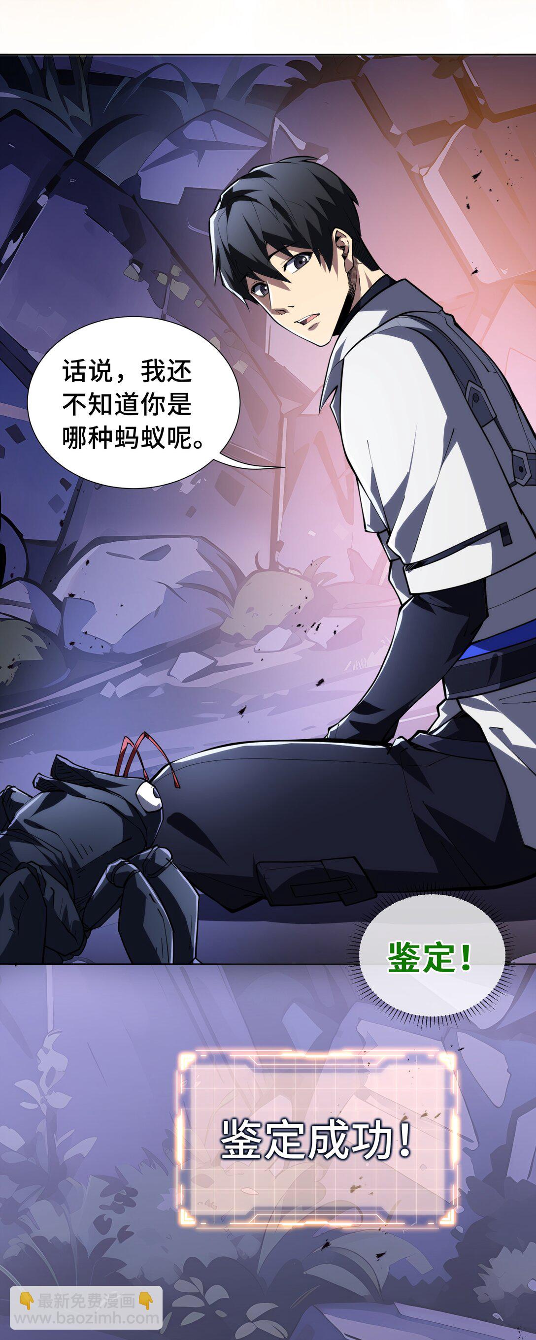 54 梦醒(1/2)-第58话