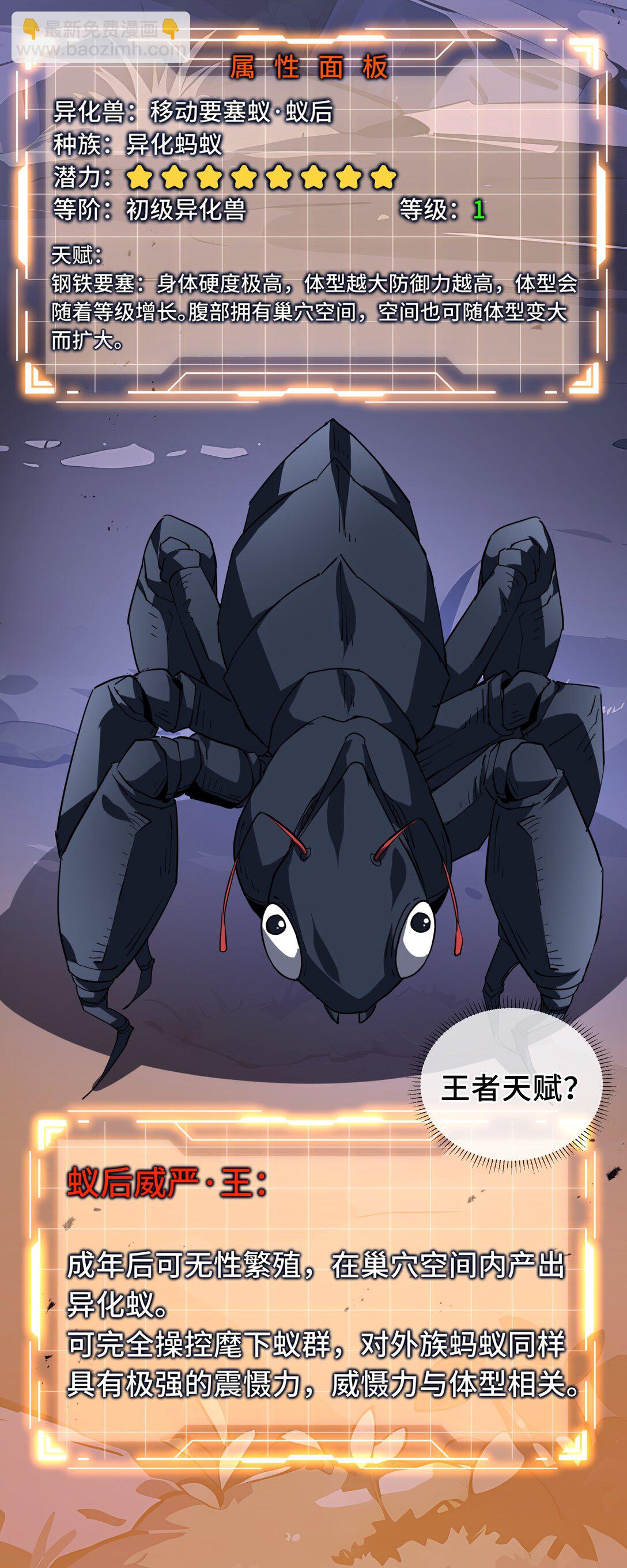 54 梦醒(1/2)-第58话