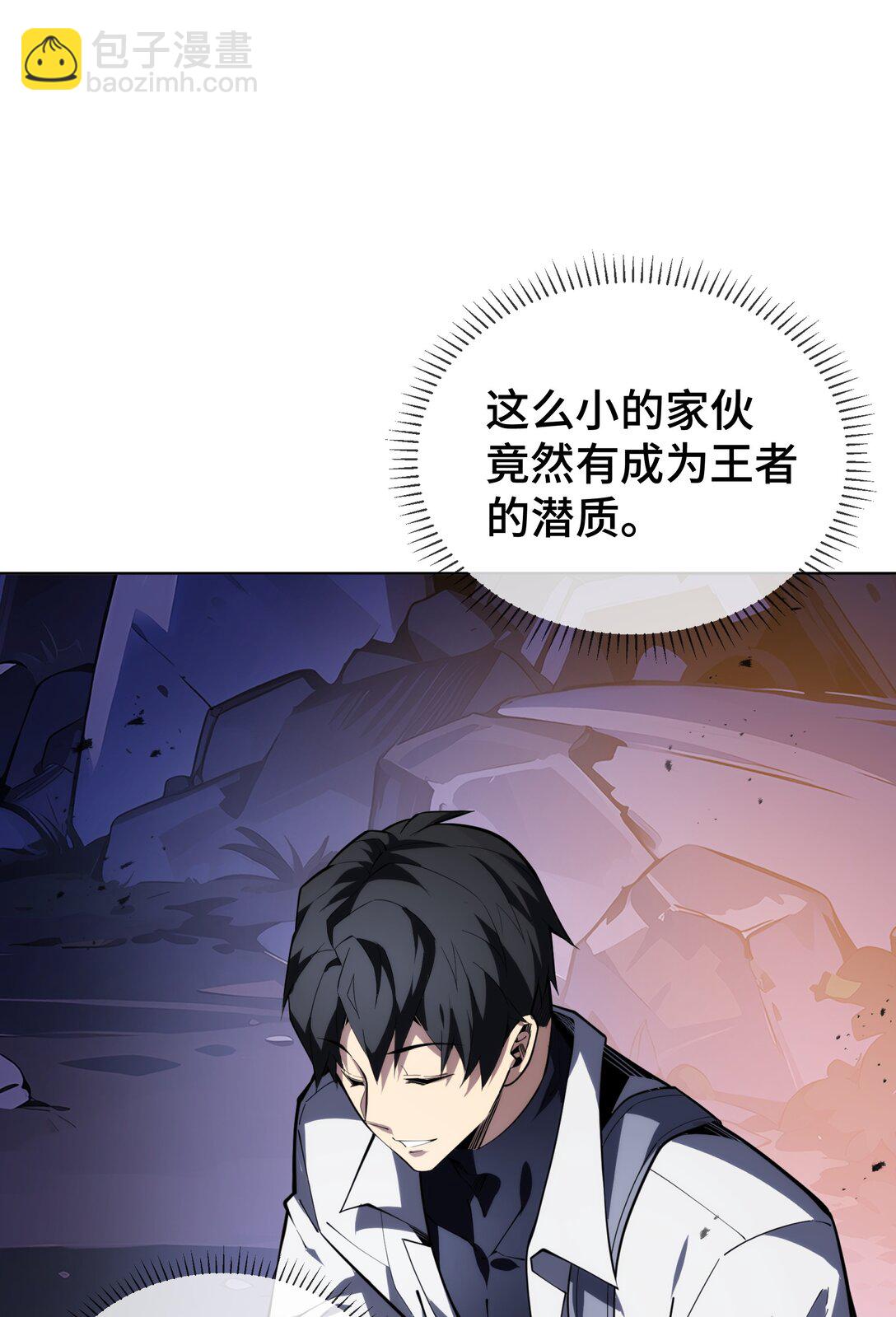 54 梦醒(1/2)-第58话