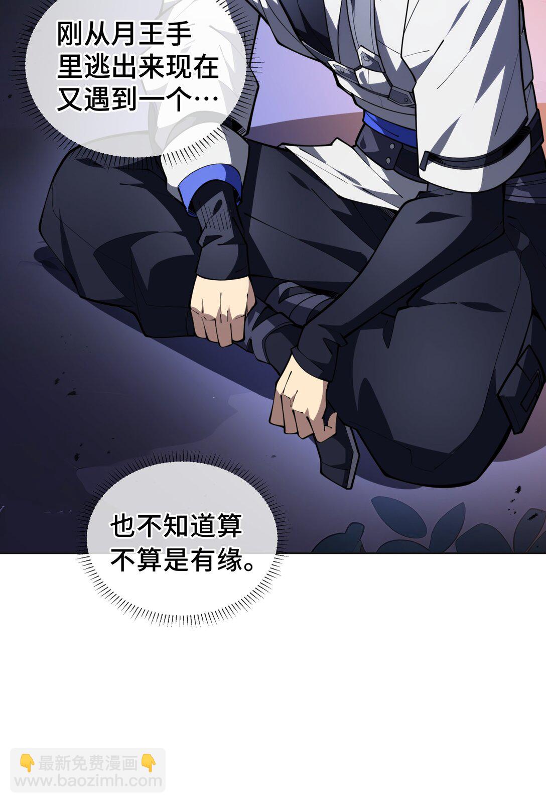 54 梦醒(1/2)-第58话