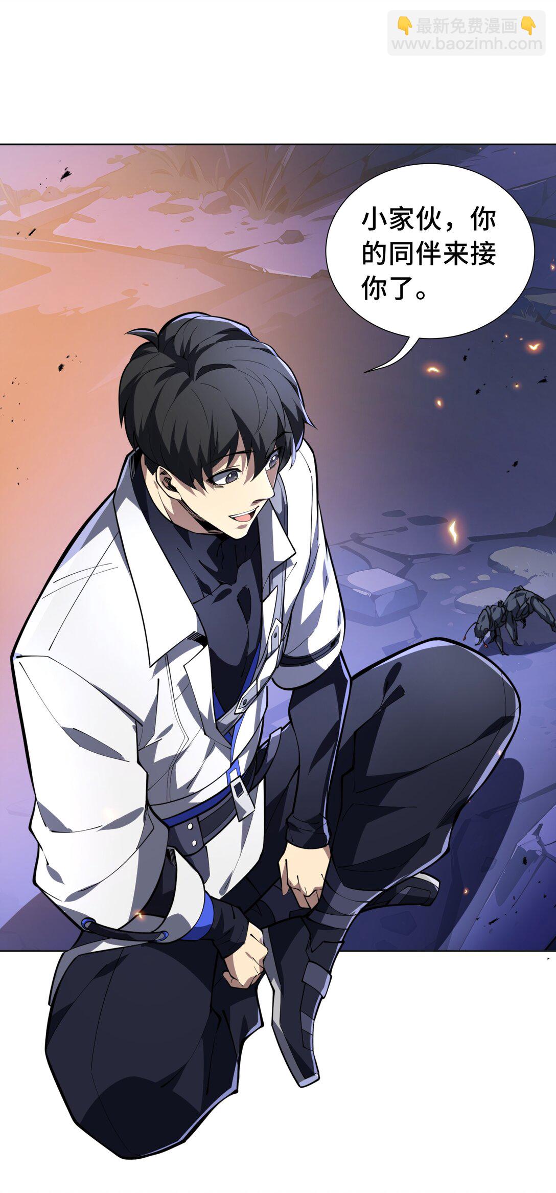 54 梦醒(1/2)-第58话