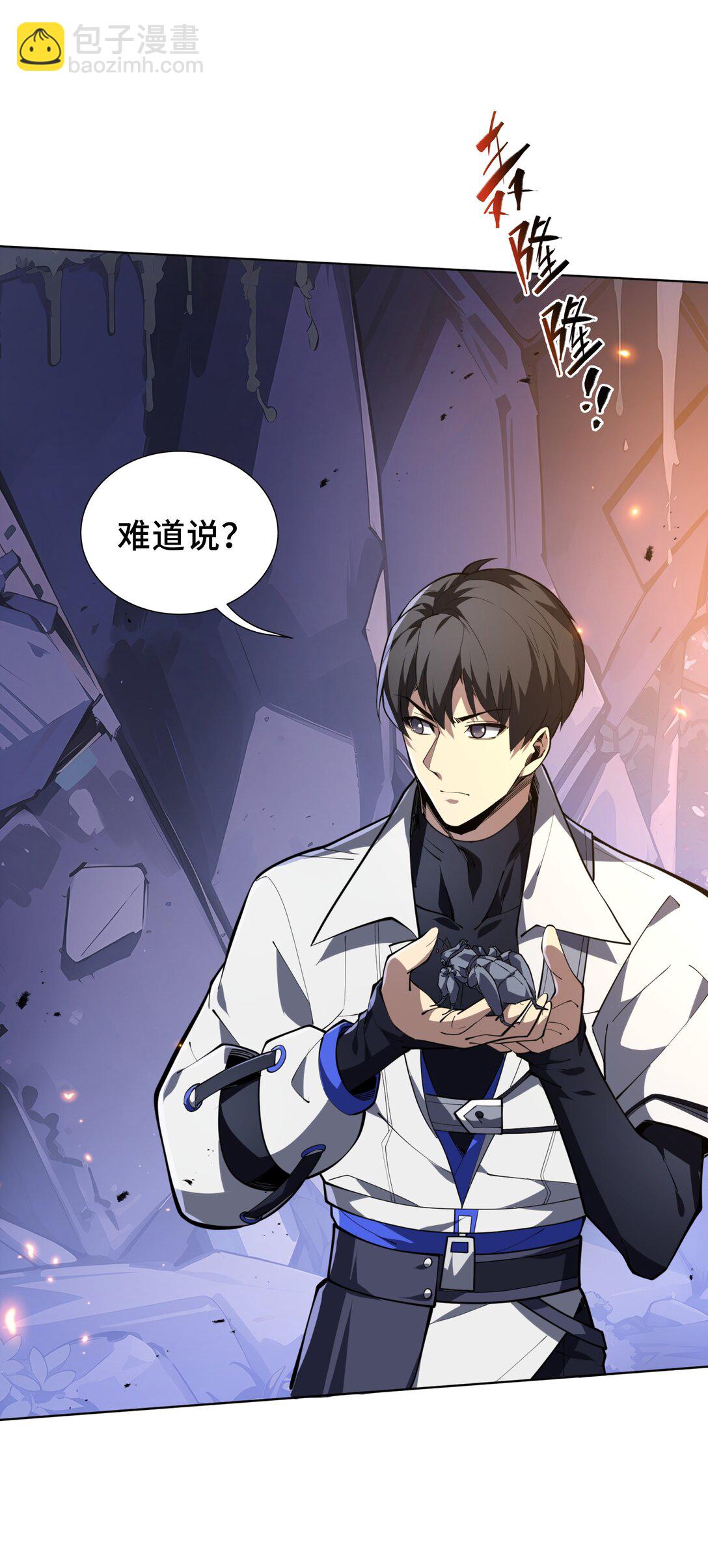 54 梦醒(1/2)-第58话