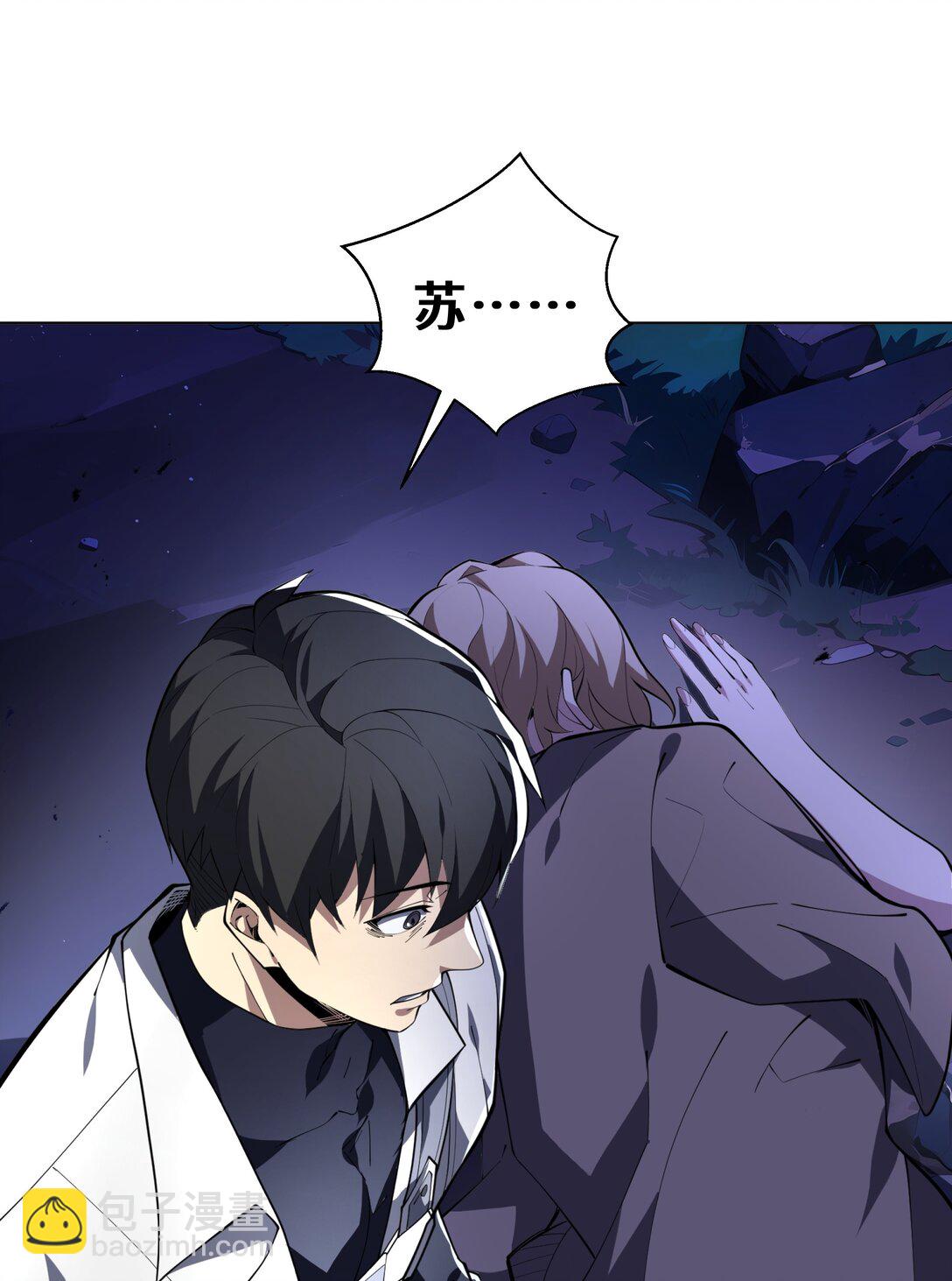 54 梦醒(1/2)-第58话