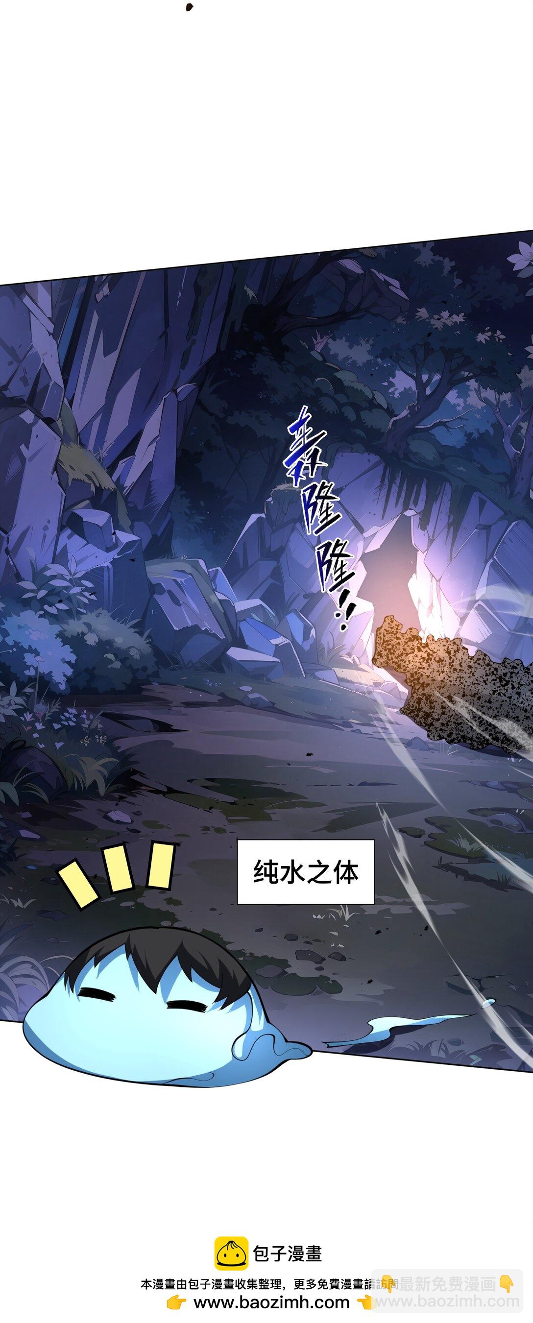 54 梦醒(1/2)-第58话