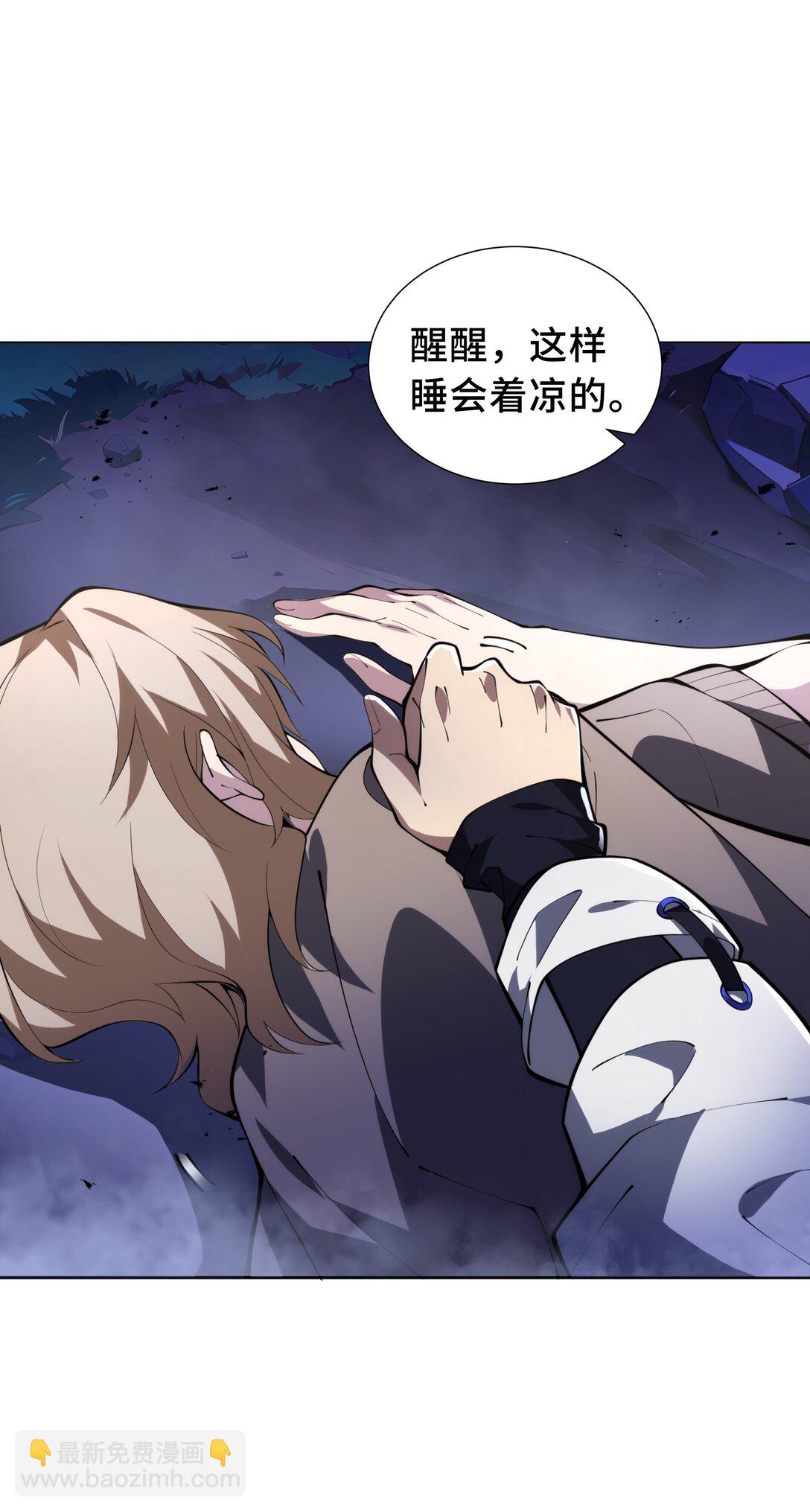 54 梦醒(1/2)-第58话