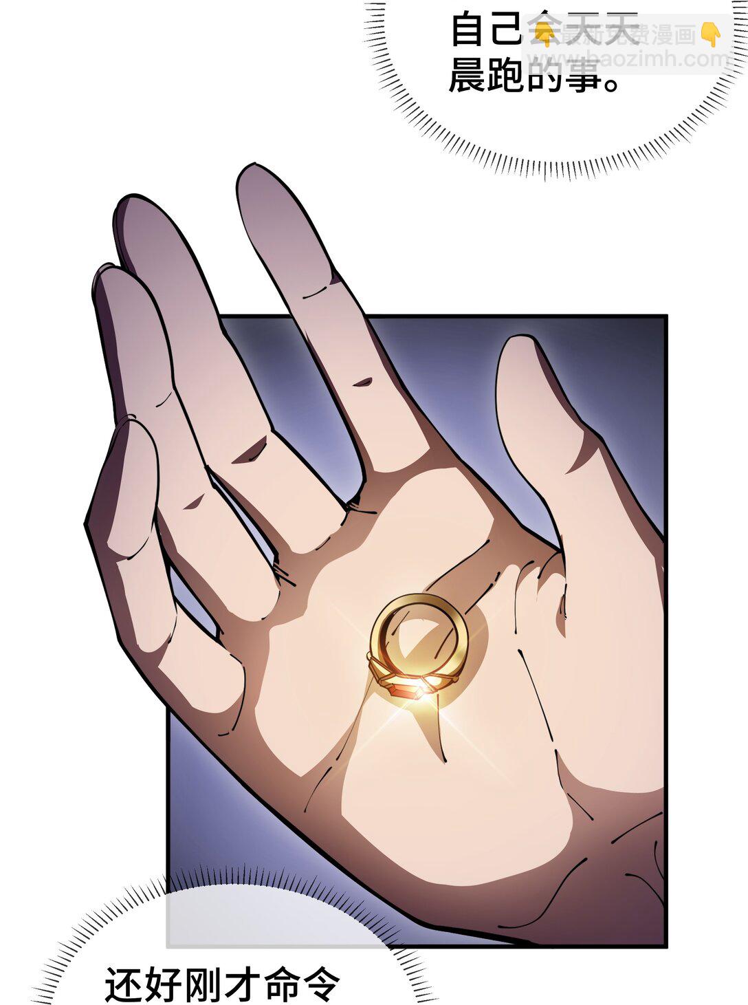 04 虚张声势(1/2)-第6话