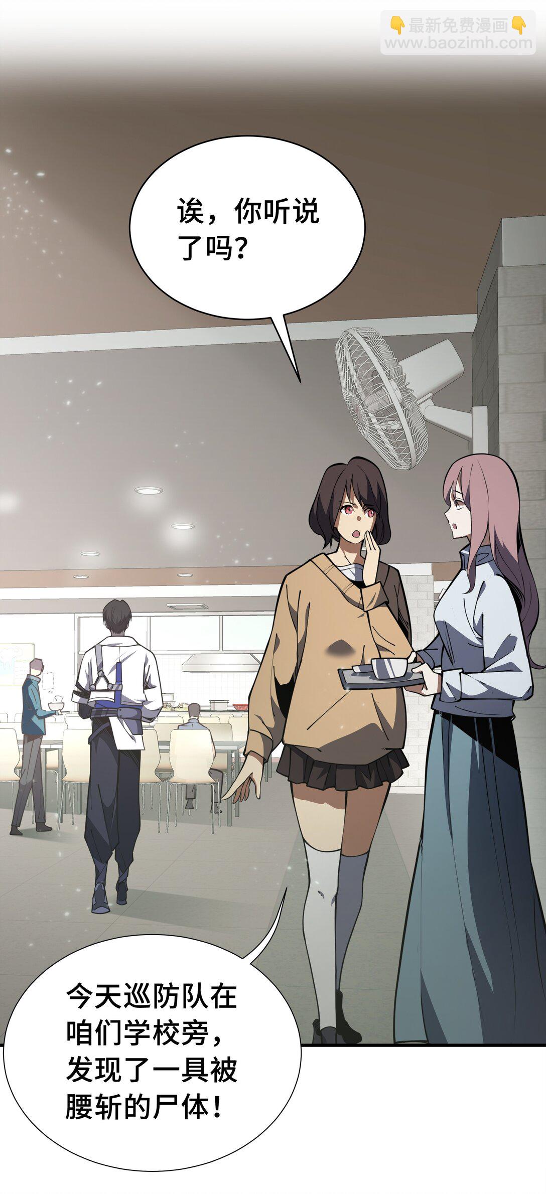 04 虚张声势(1/2)-第6话