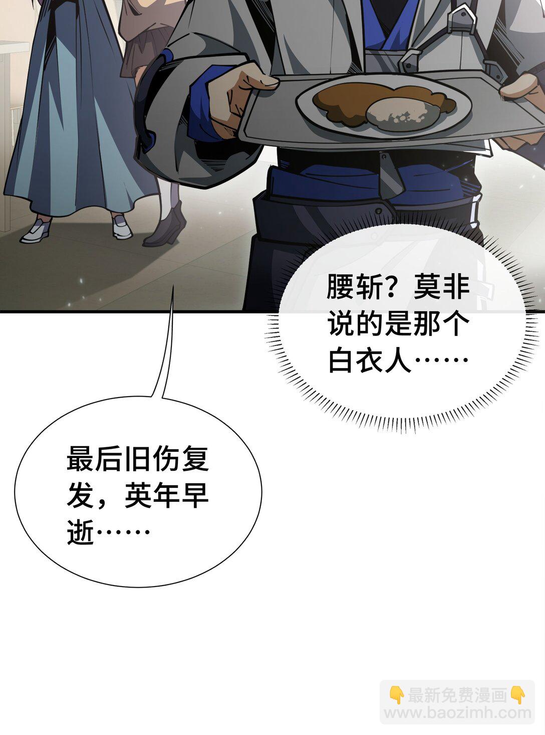 04 虚张声势(1/2)-第6话