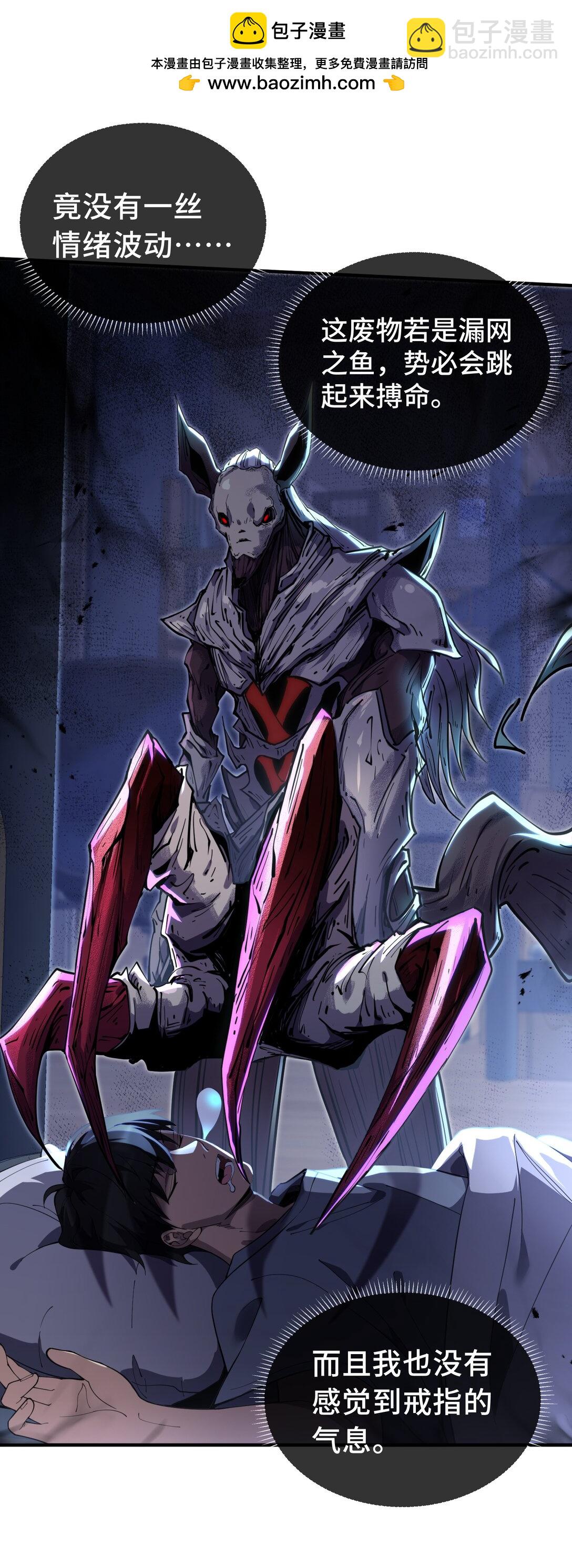 04 虚张声势(1/2)-第6话