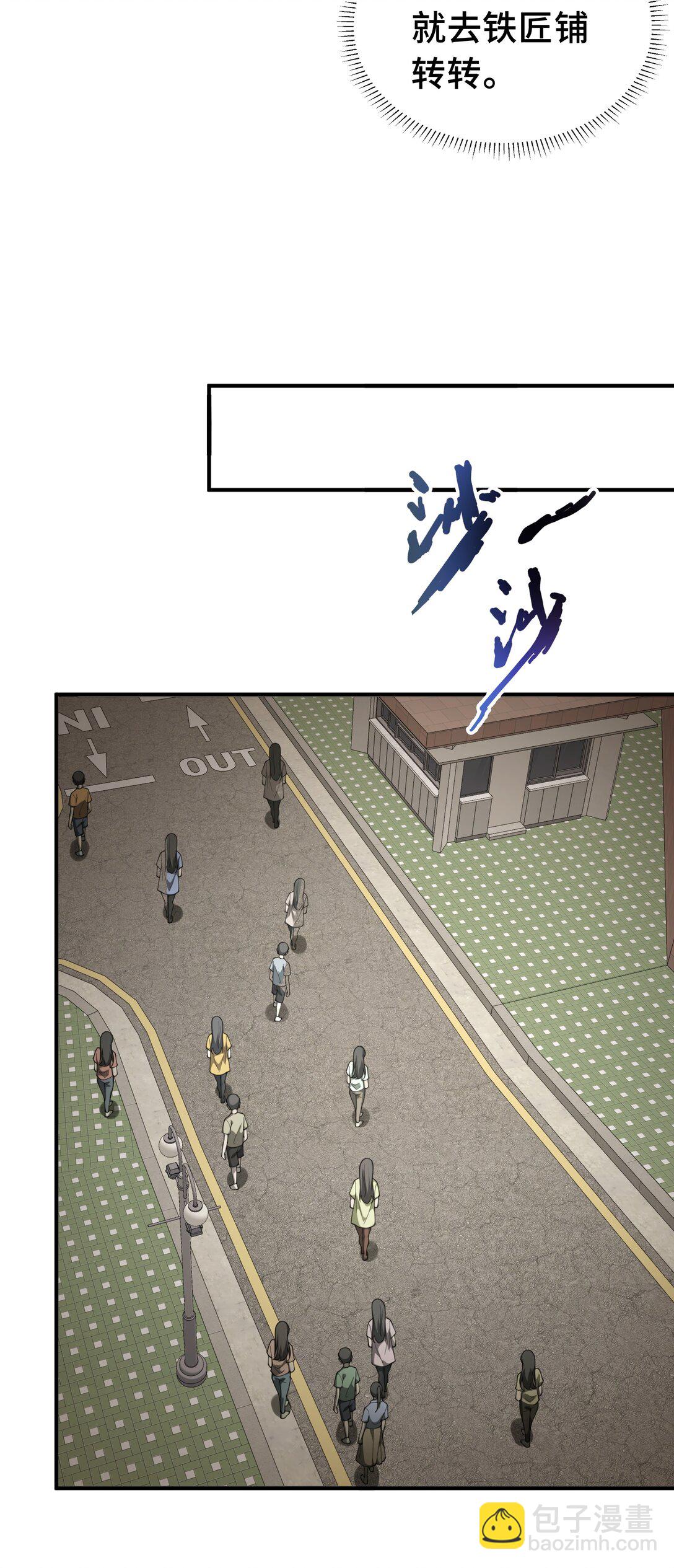 04 虚张声势(1/2)-第6话