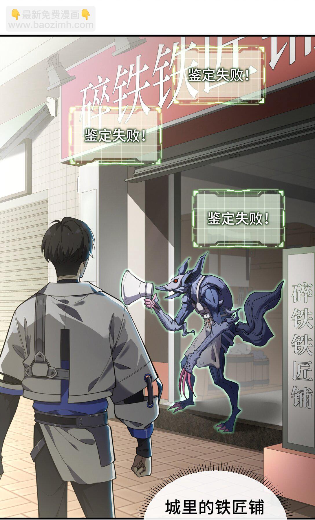 04 虚张声势(1/2)-第6话