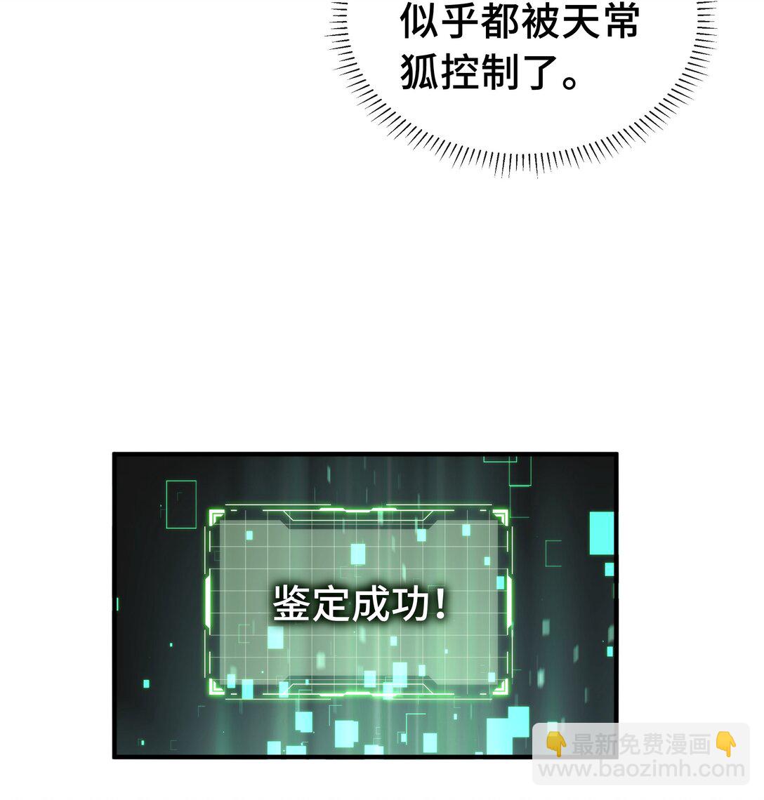 04 虚张声势(1/2)-第6话