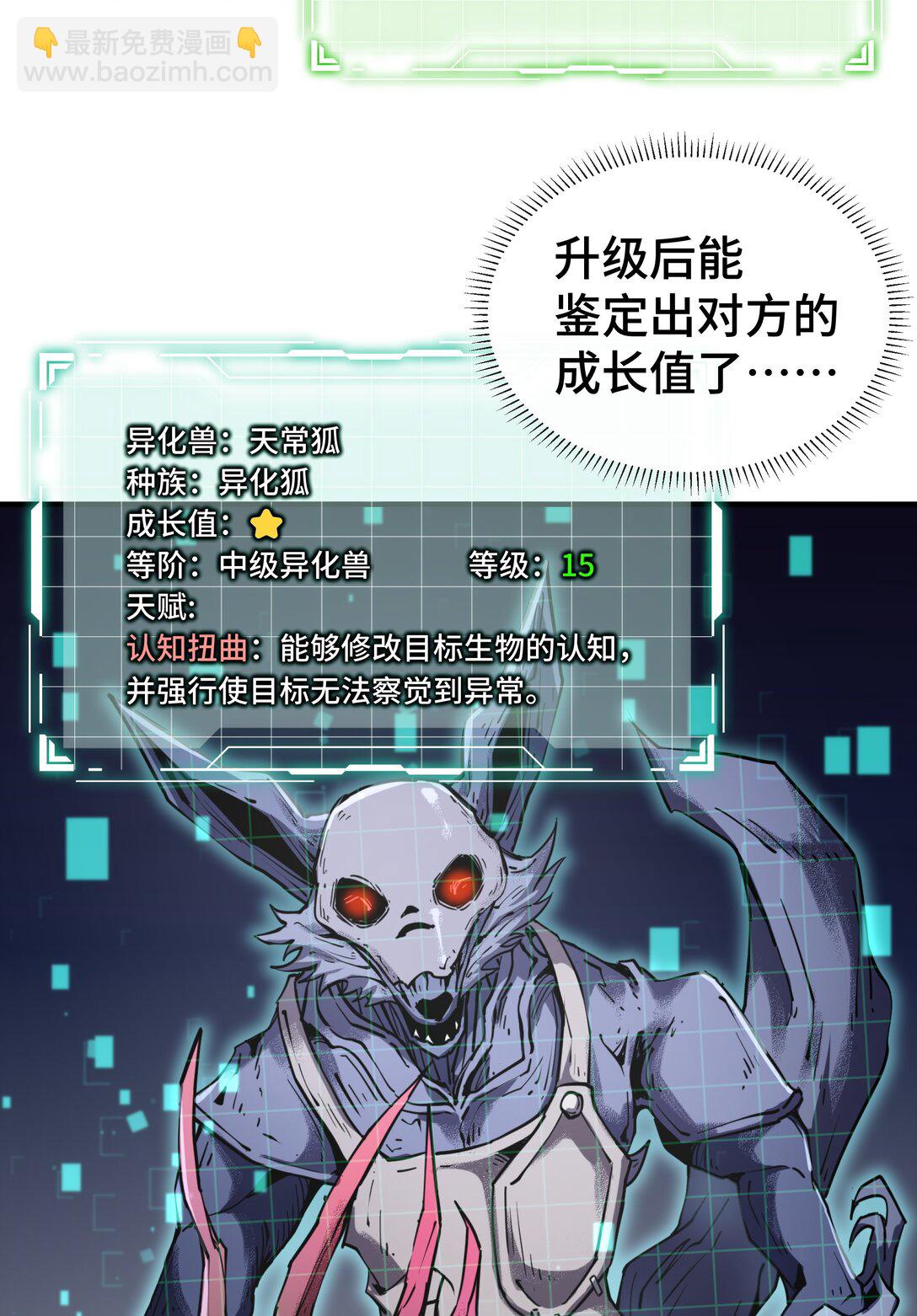 04 虚张声势(1/2)-第6话