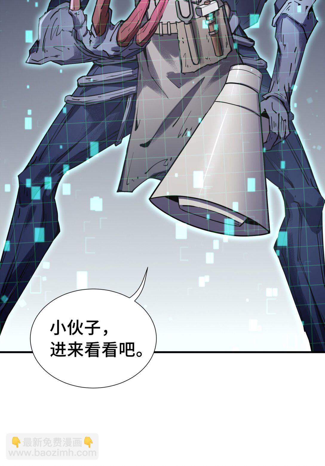 04 虚张声势(1/2)-第6话