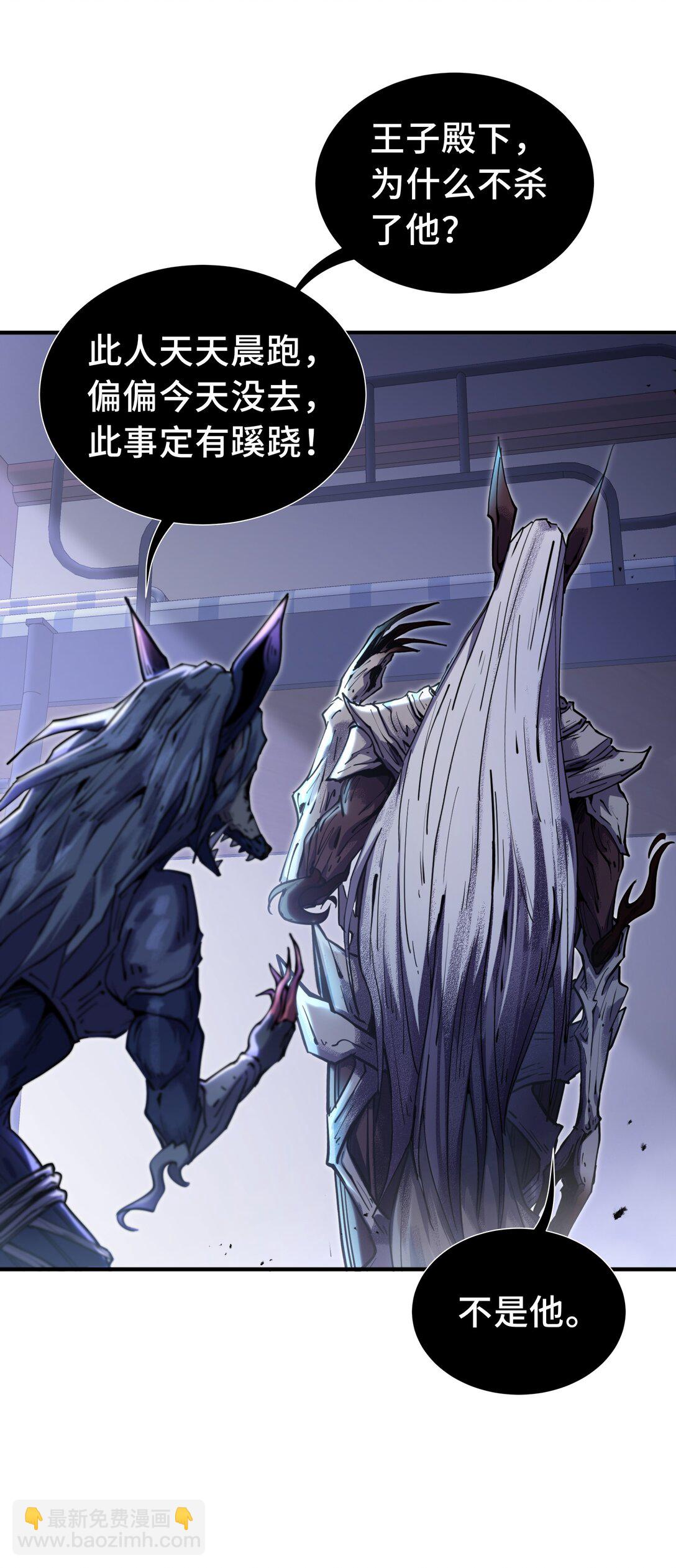 04 虚张声势(1/2)-第6话