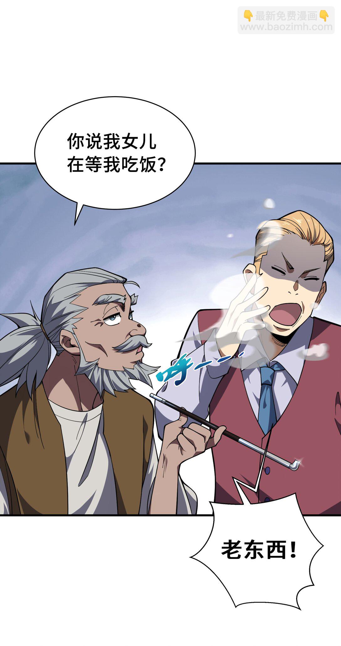 04 虚张声势(1/2)-第6话