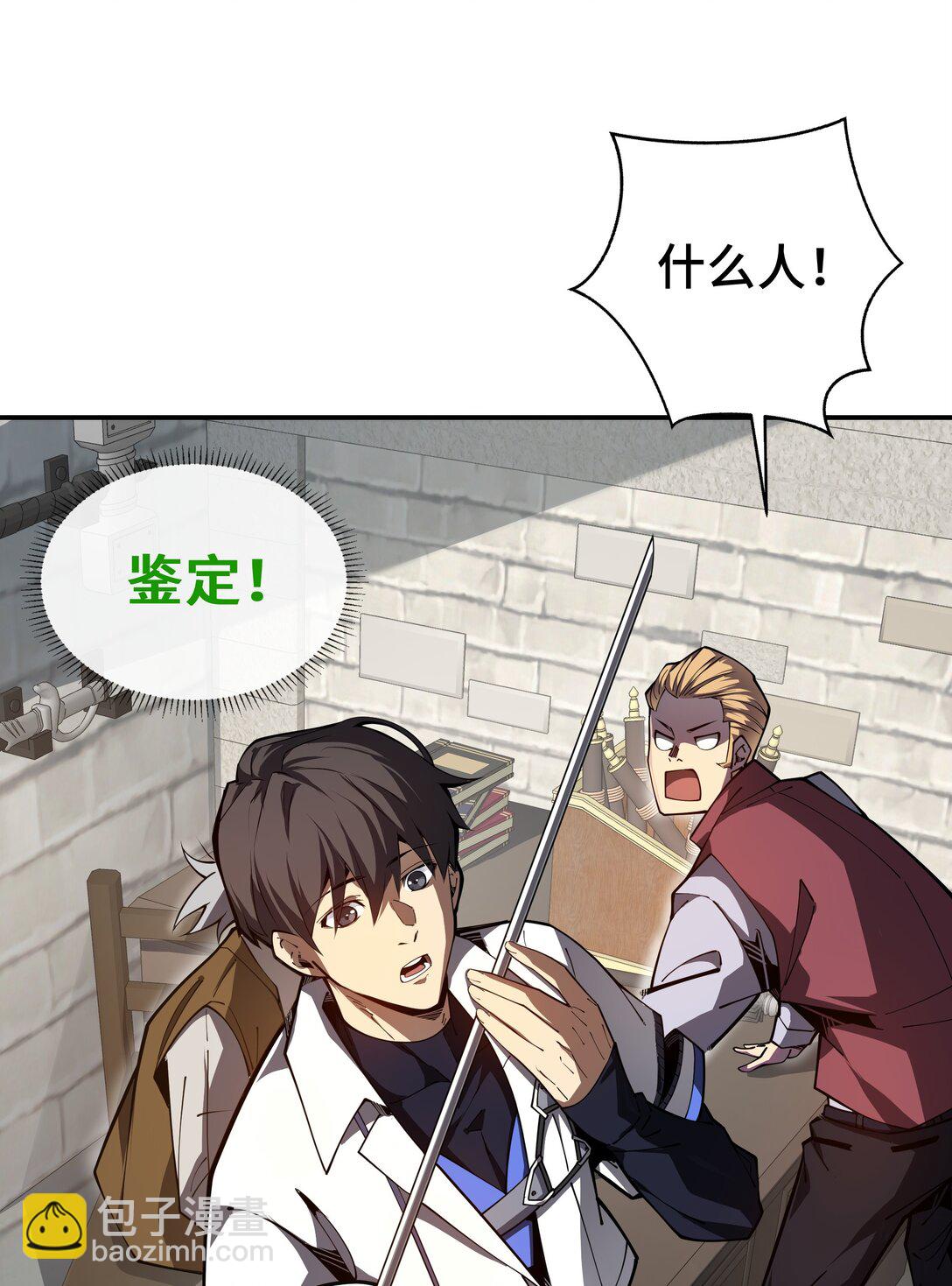 04 虚张声势(1/2)-第6话