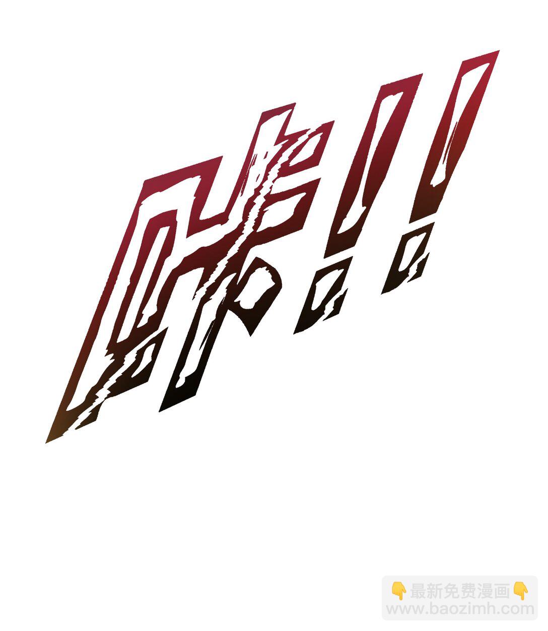 04 虚张声势(1/2)-第6话