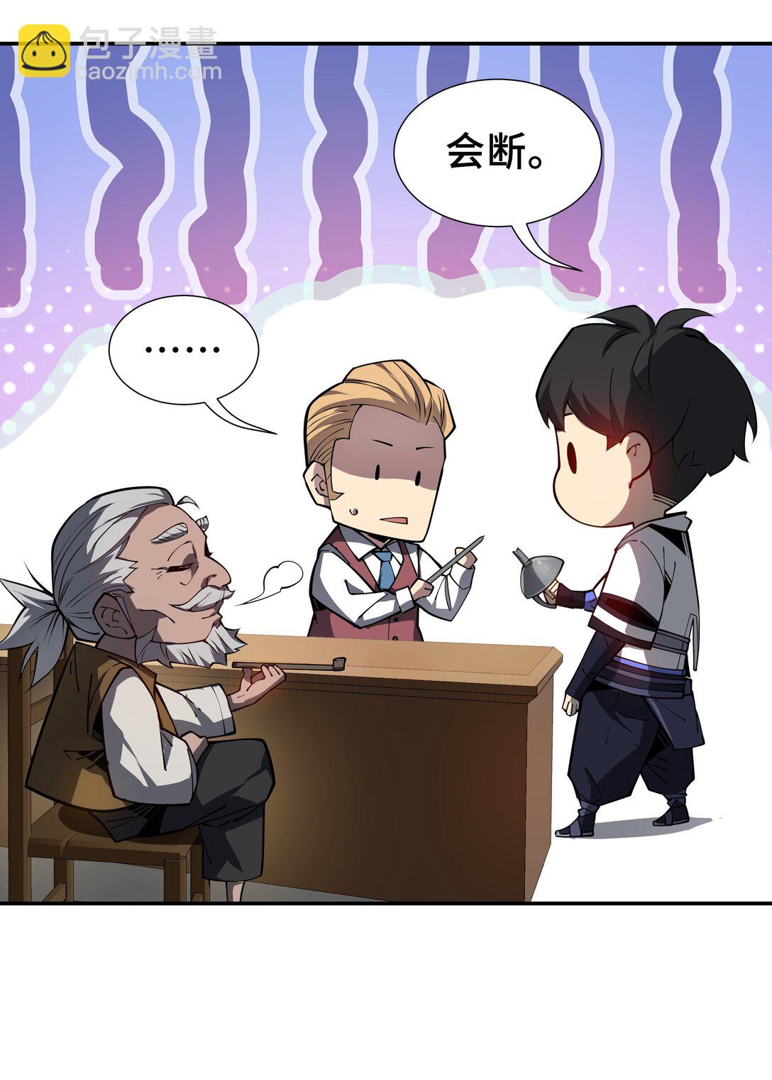 04 虚张声势(1/2)-第6话