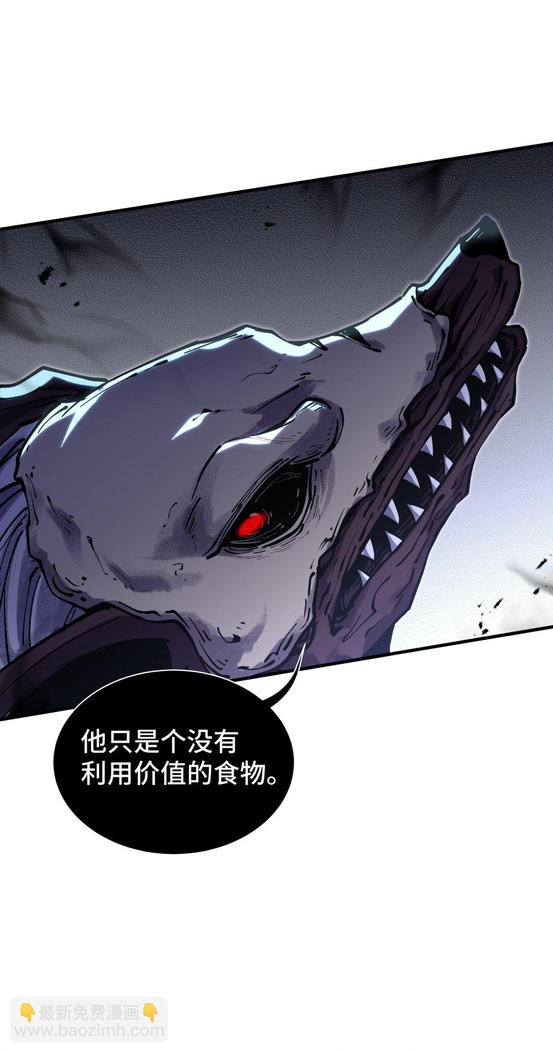 04 虚张声势(1/2)-第6话