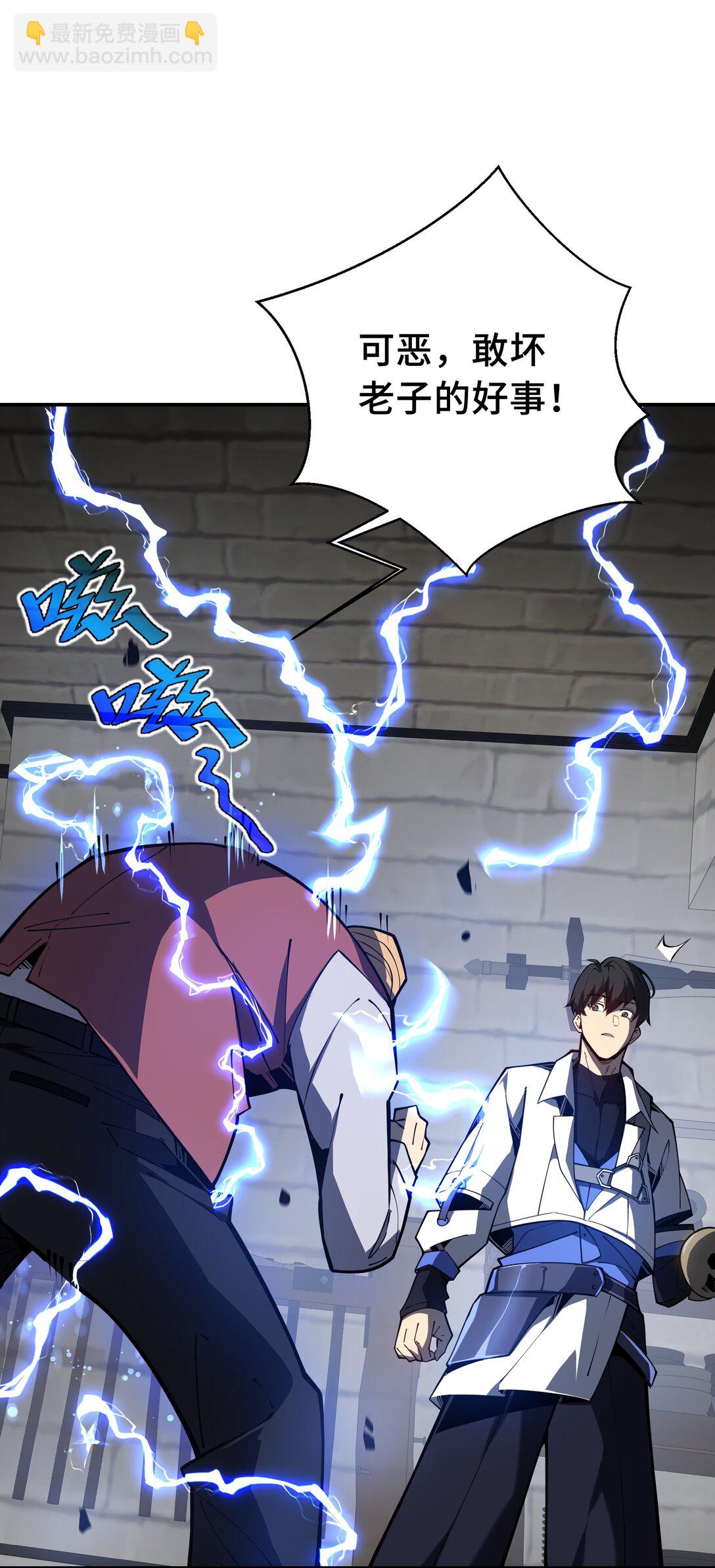 04 虚张声势(1/2)-第6话