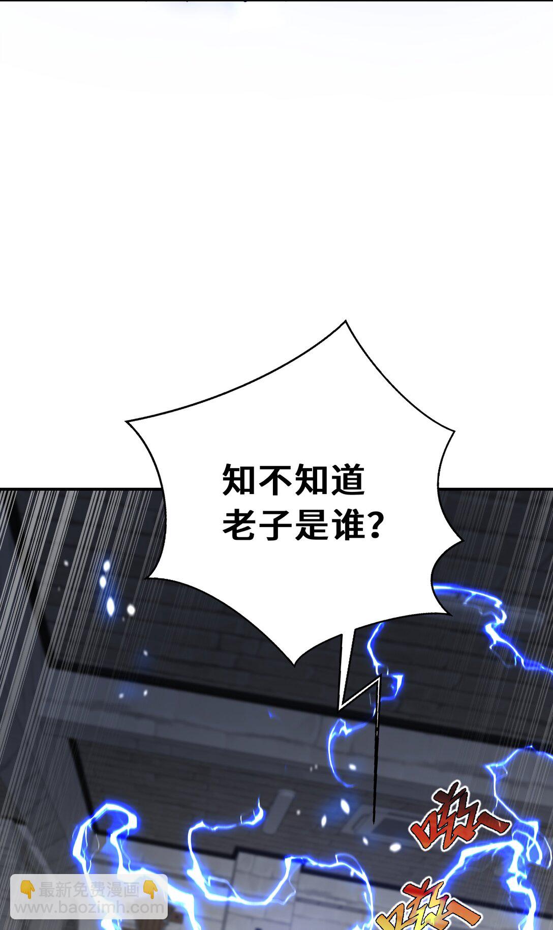 04 虚张声势(1/2)-第6话