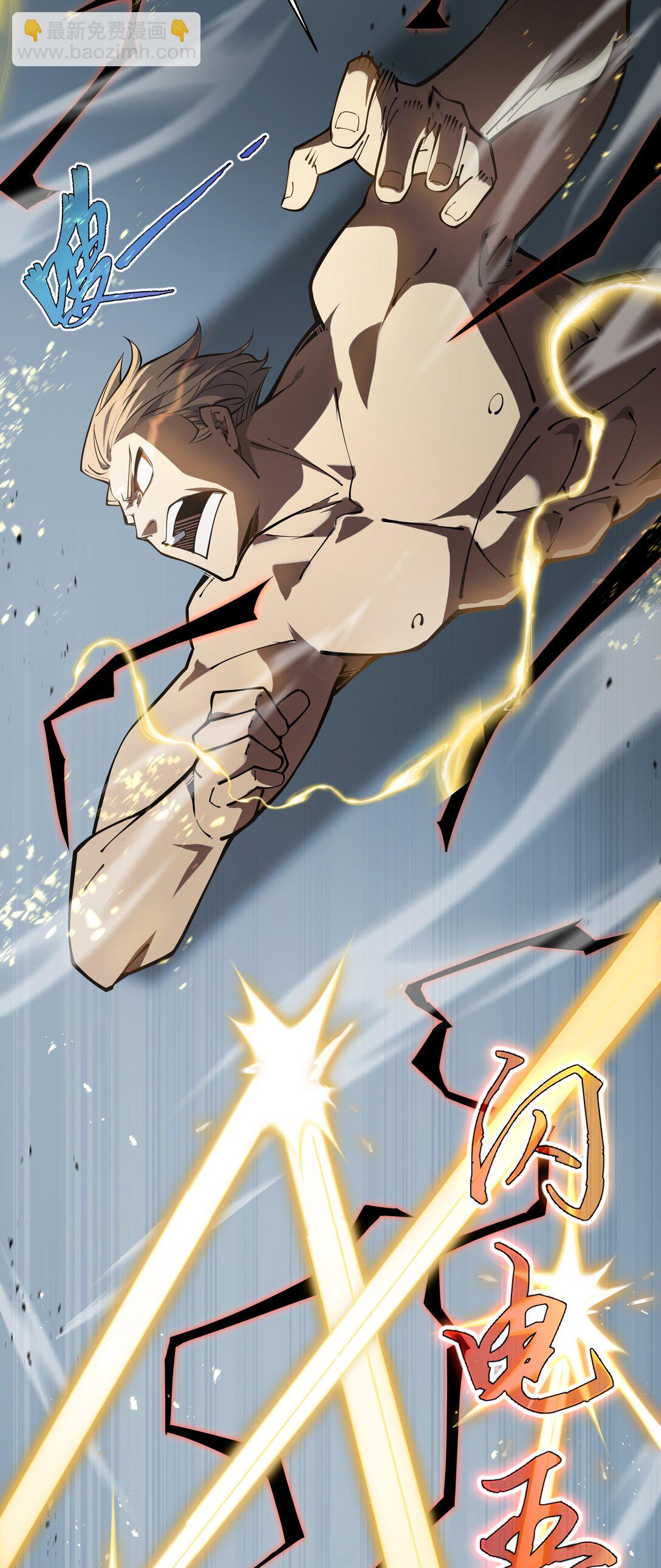 04 虚张声势(1/2)-第6话