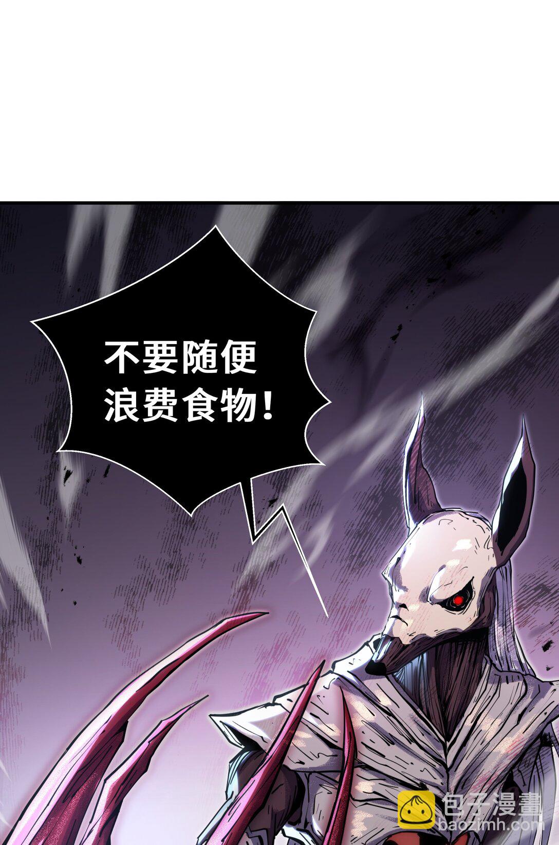 04 虚张声势(1/2)-第6话