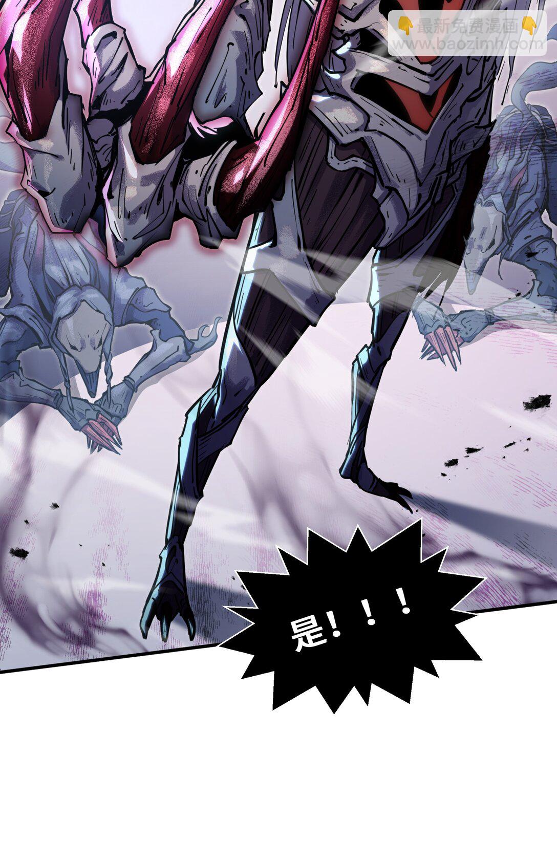 04 虚张声势(1/2)-第6话