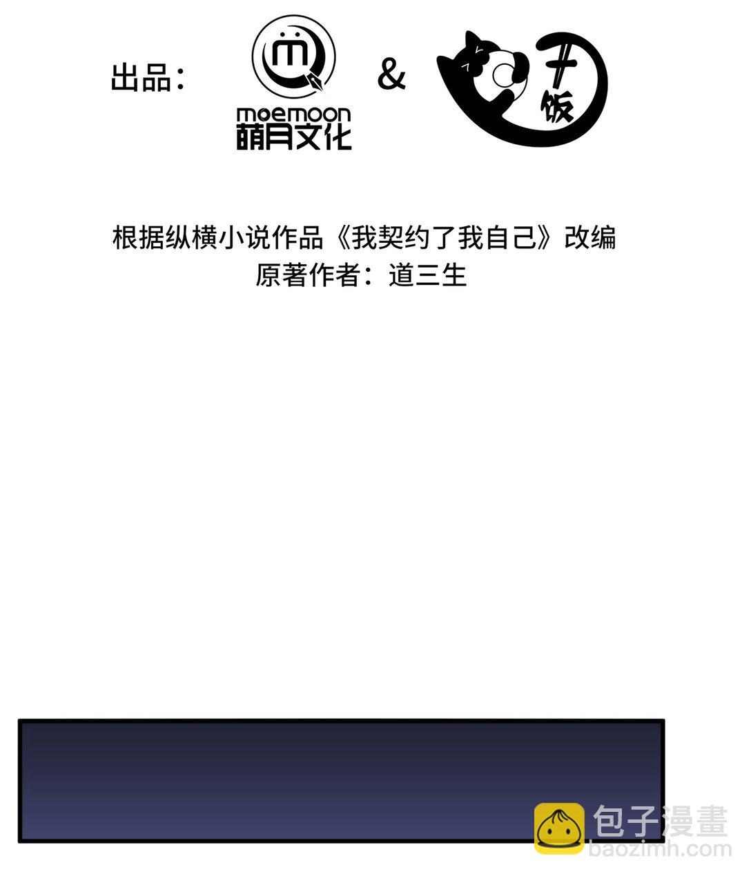 04 虚张声势(1/2)-第6话