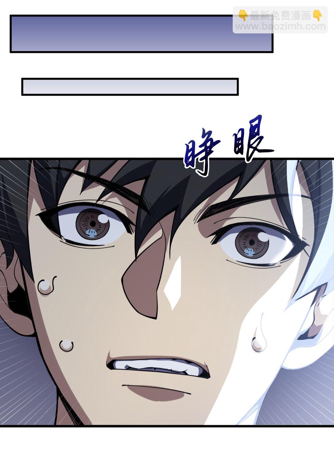 04 虚张声势(1/2)-第6话