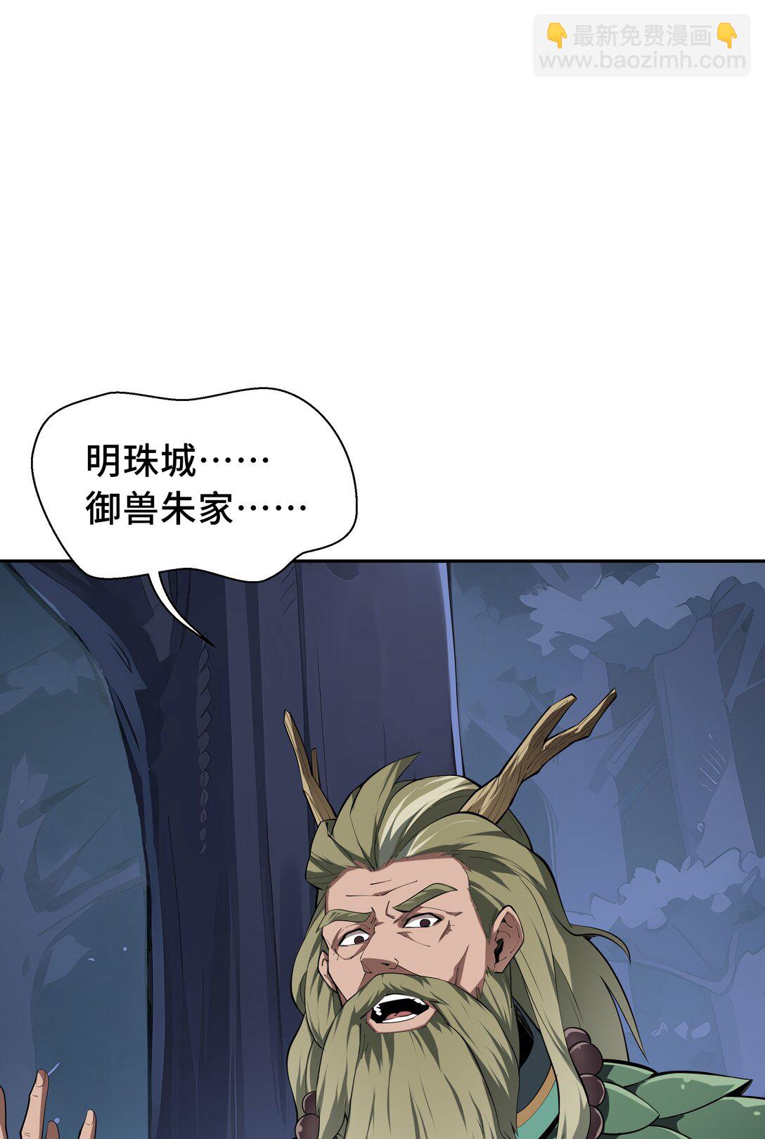 56 契约之令(1/2)-第60话