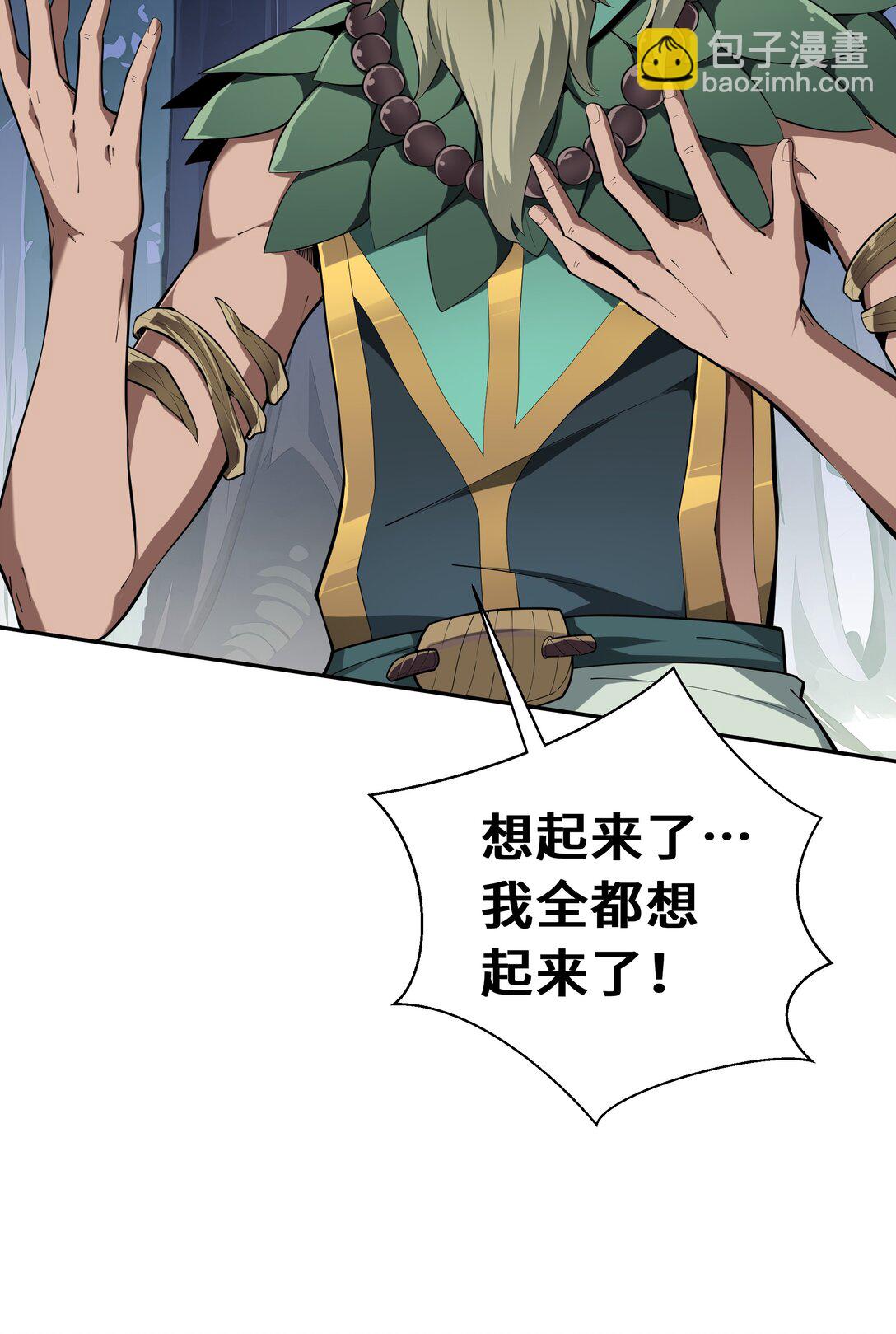 56 契约之令(1/2)-第60话