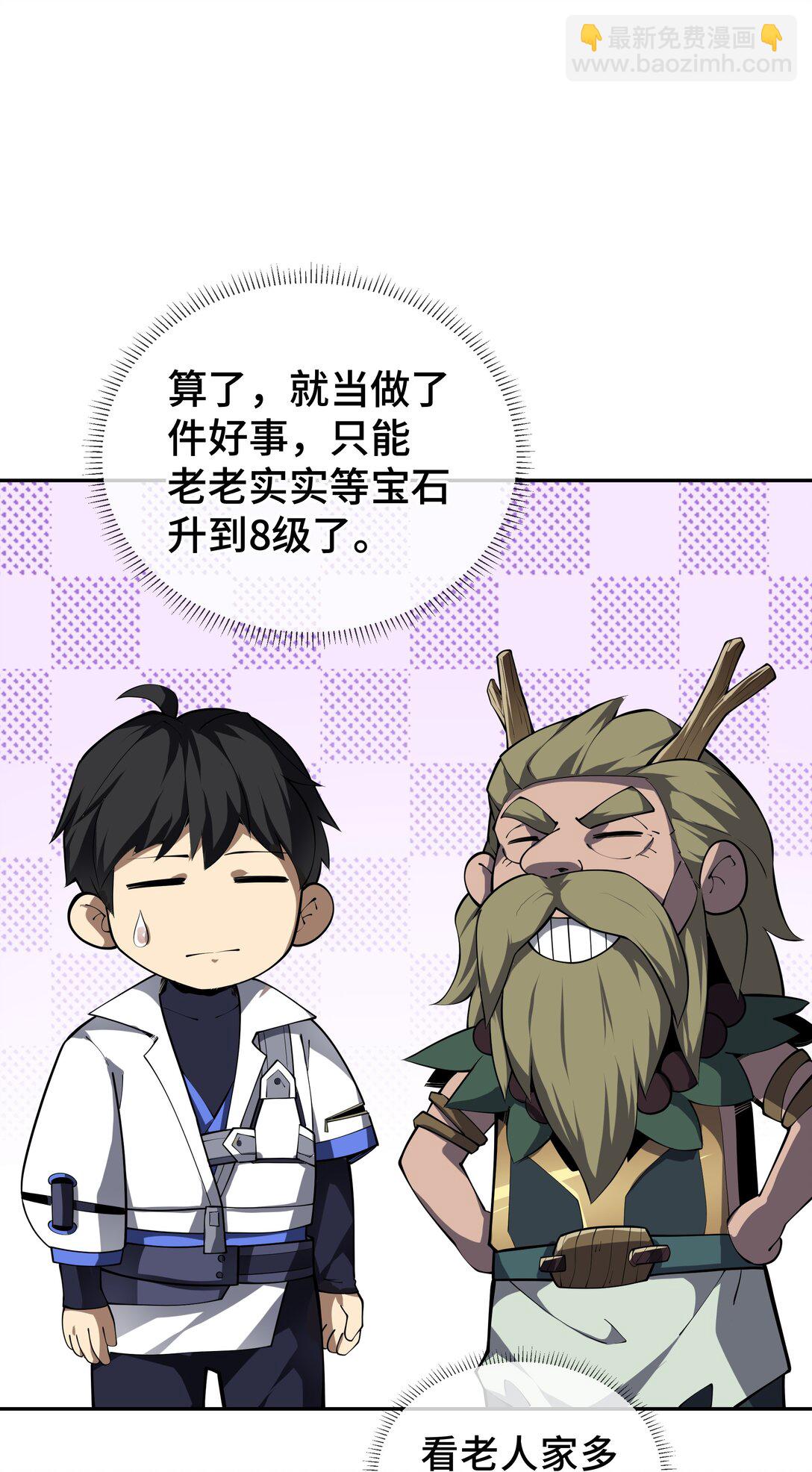 56 契约之令(1/2)-第60话