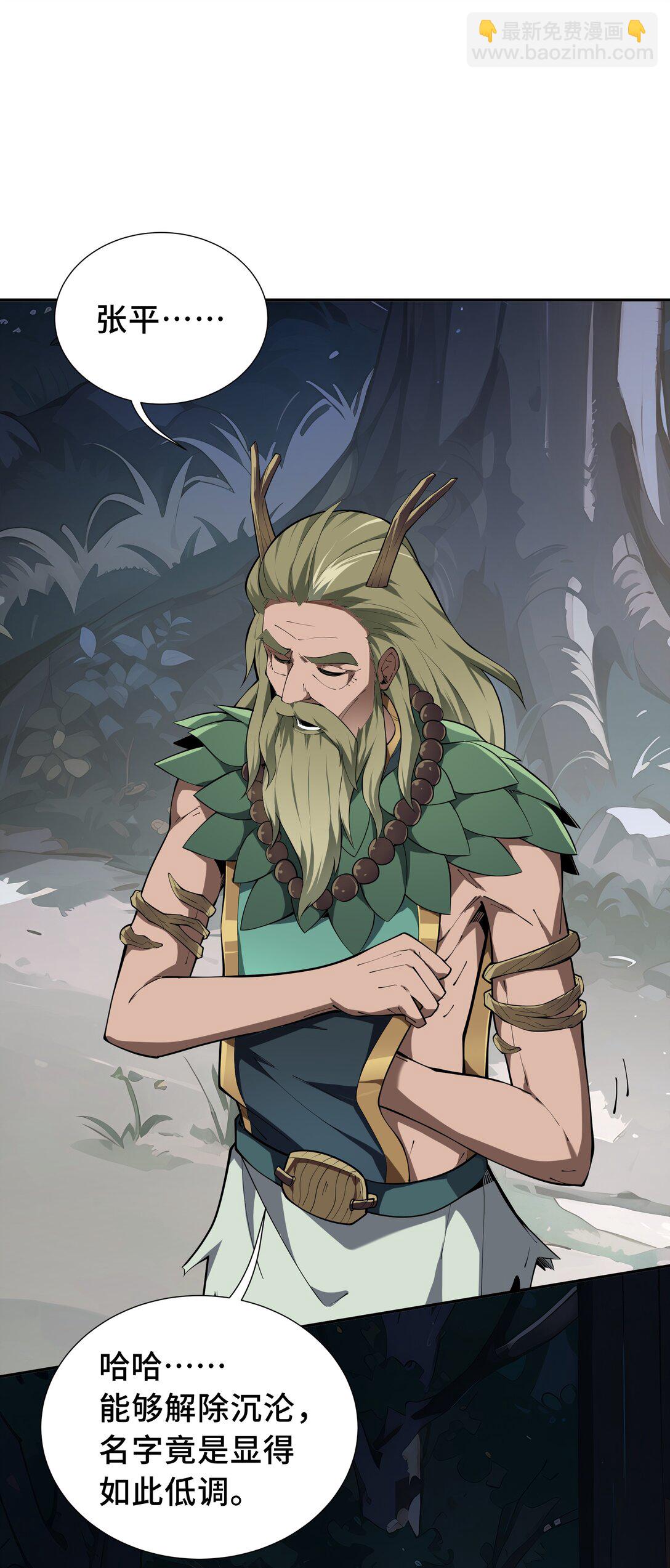 56 契约之令(1/2)-第60话