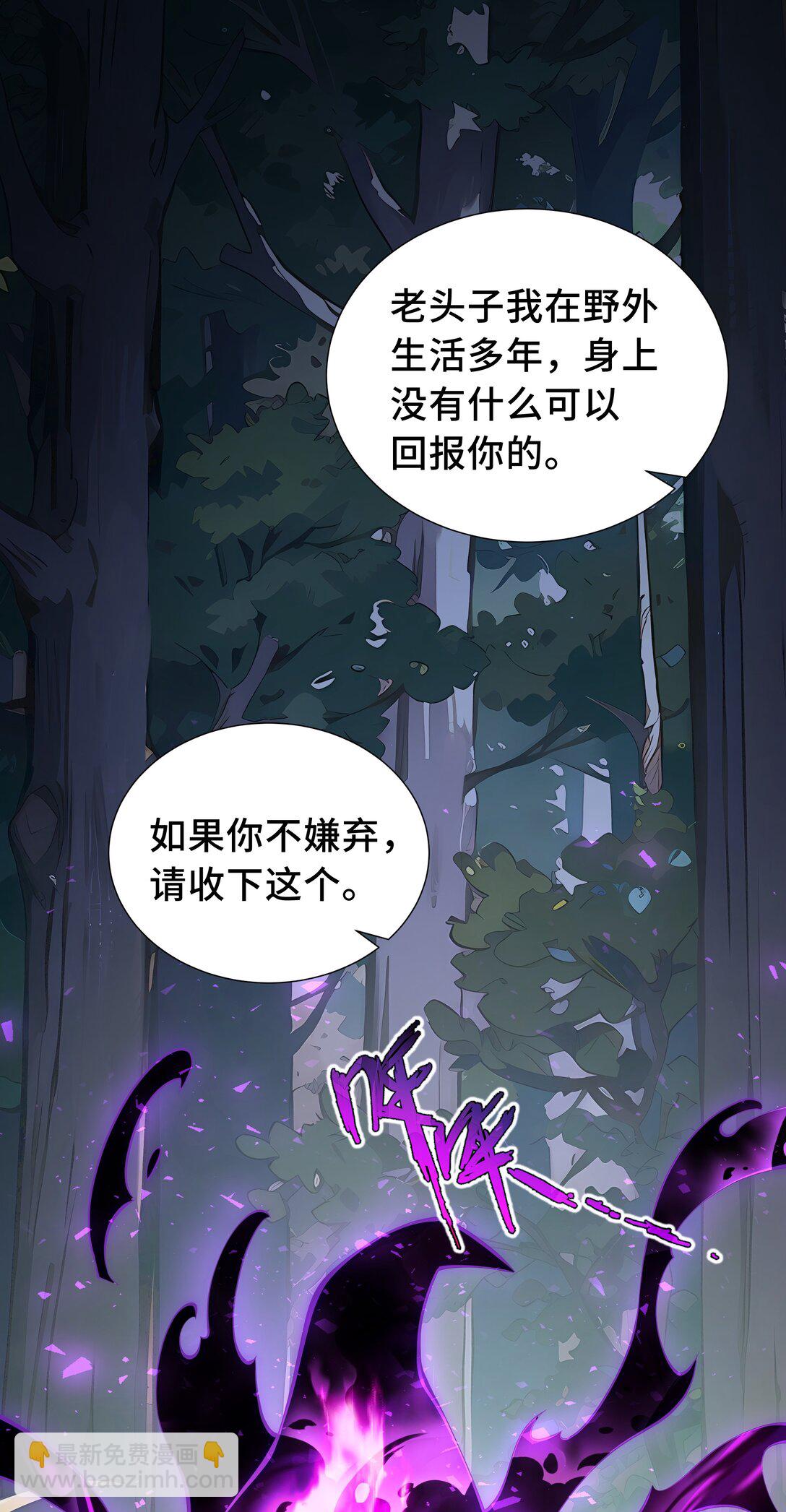 56 契约之令(1/2)-第60话