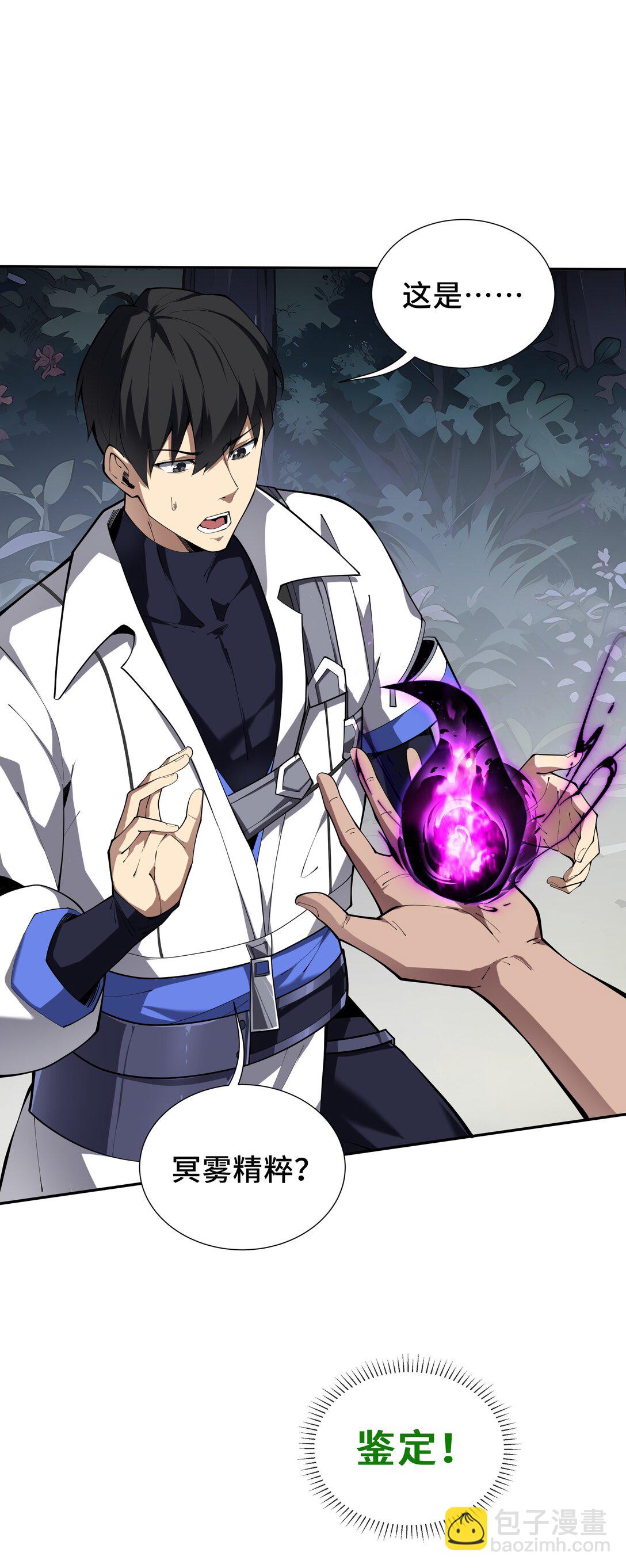 56 契约之令(1/2)-第60话