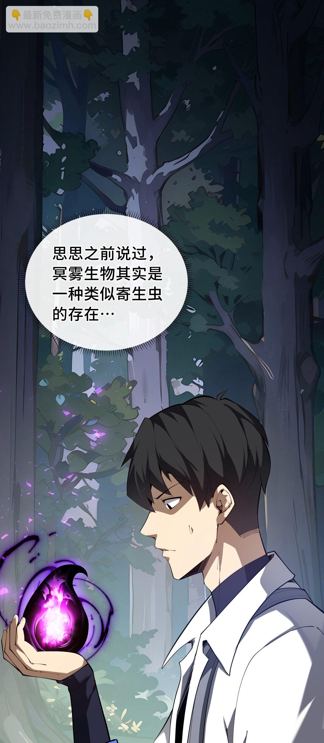 56 契约之令(1/2)-第60话