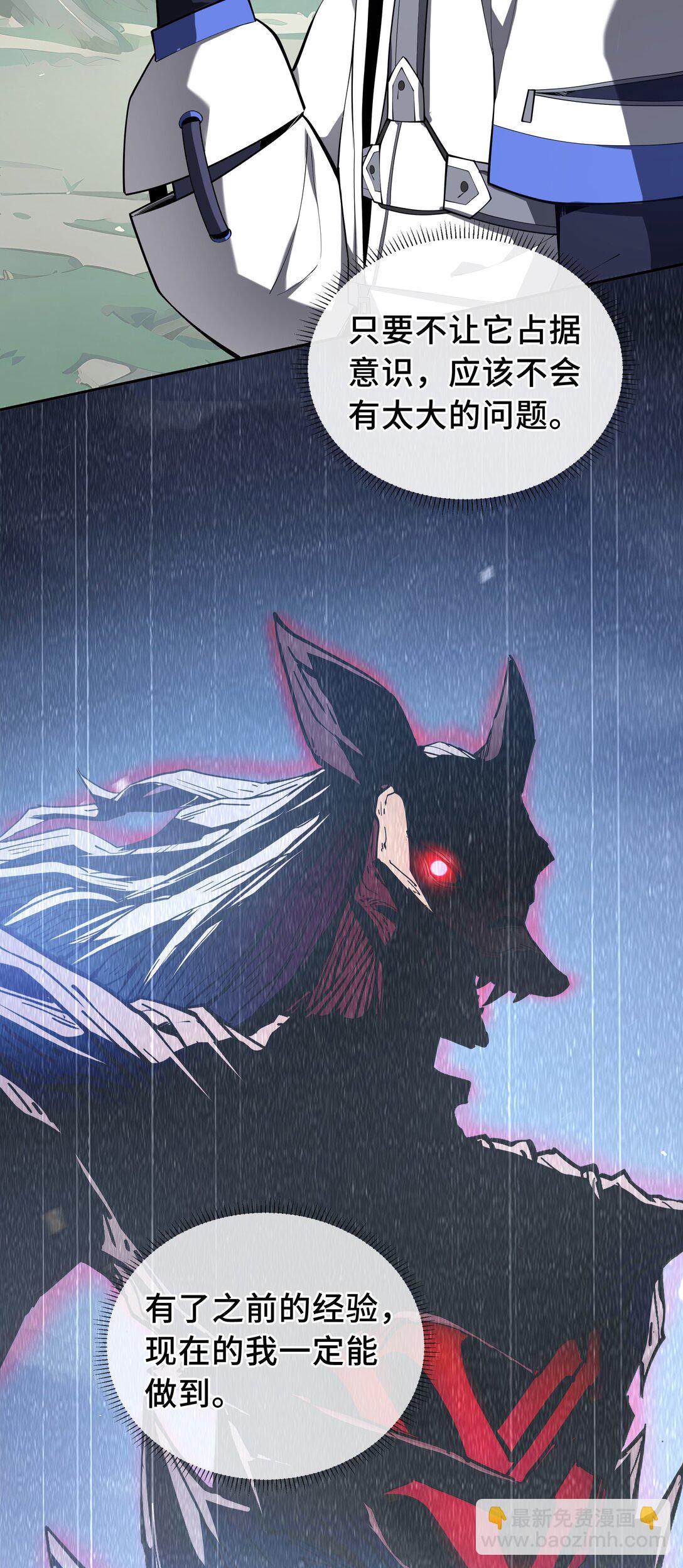 56 契约之令(1/2)-第60话