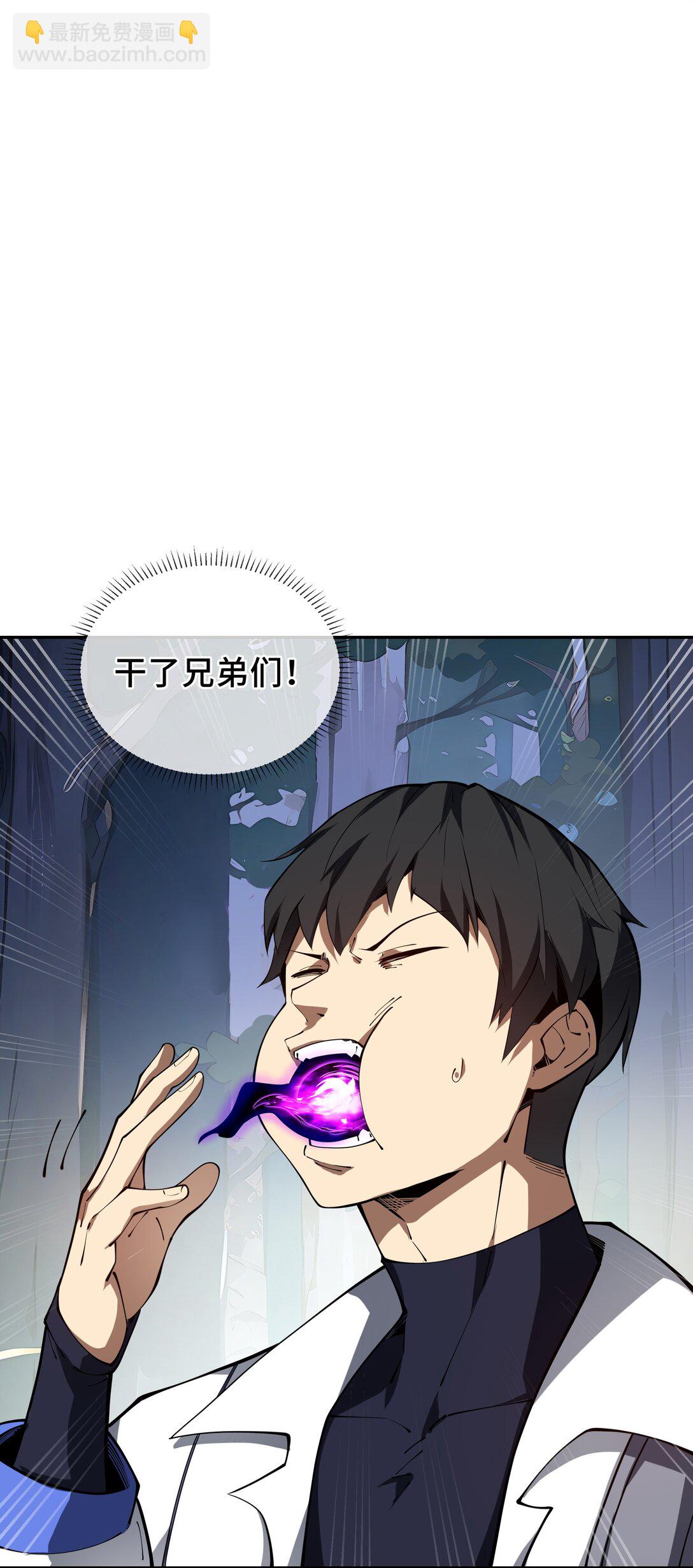 56 契约之令(1/2)-第60话