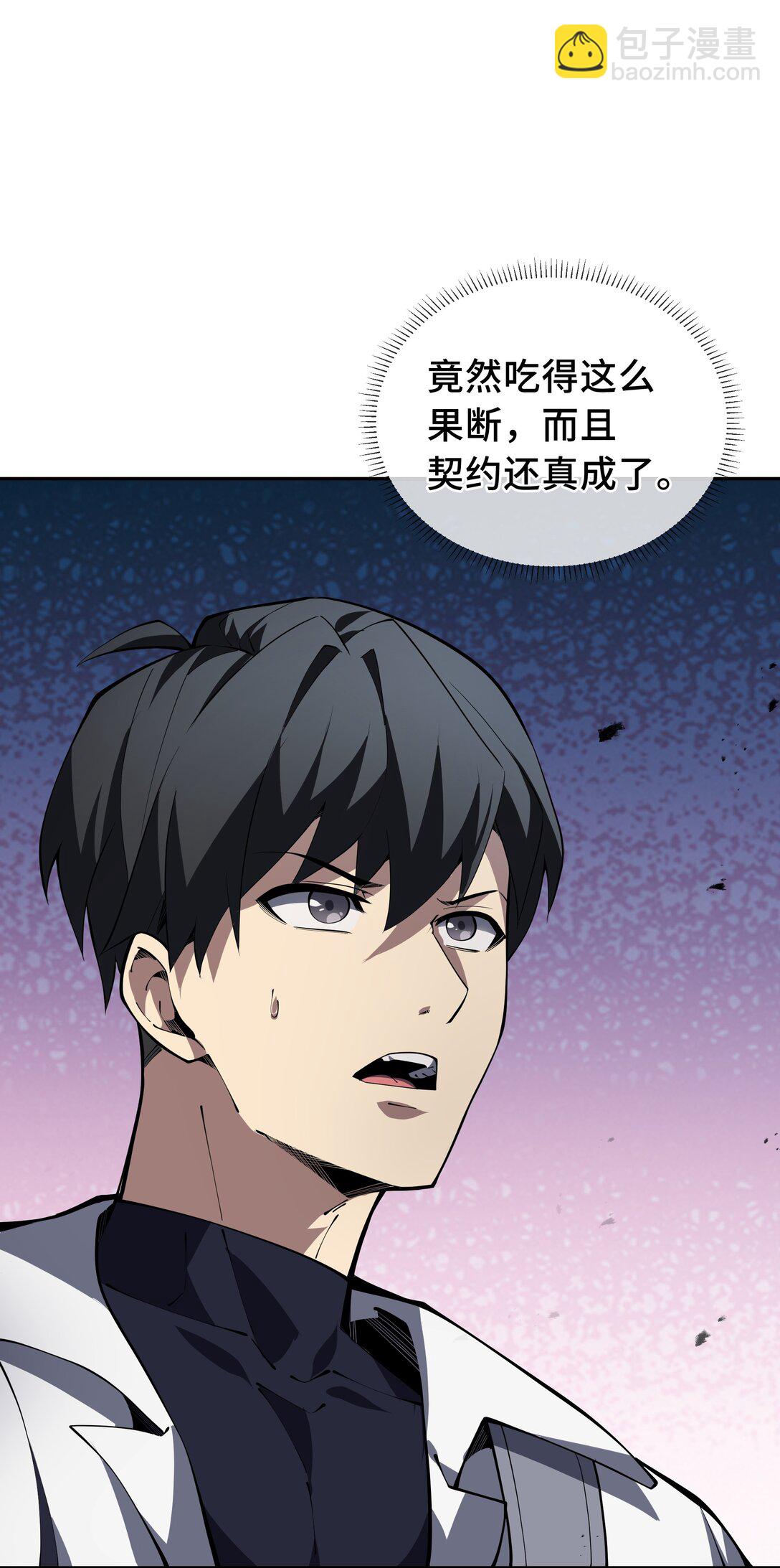 56 契约之令(1/2)-第60话