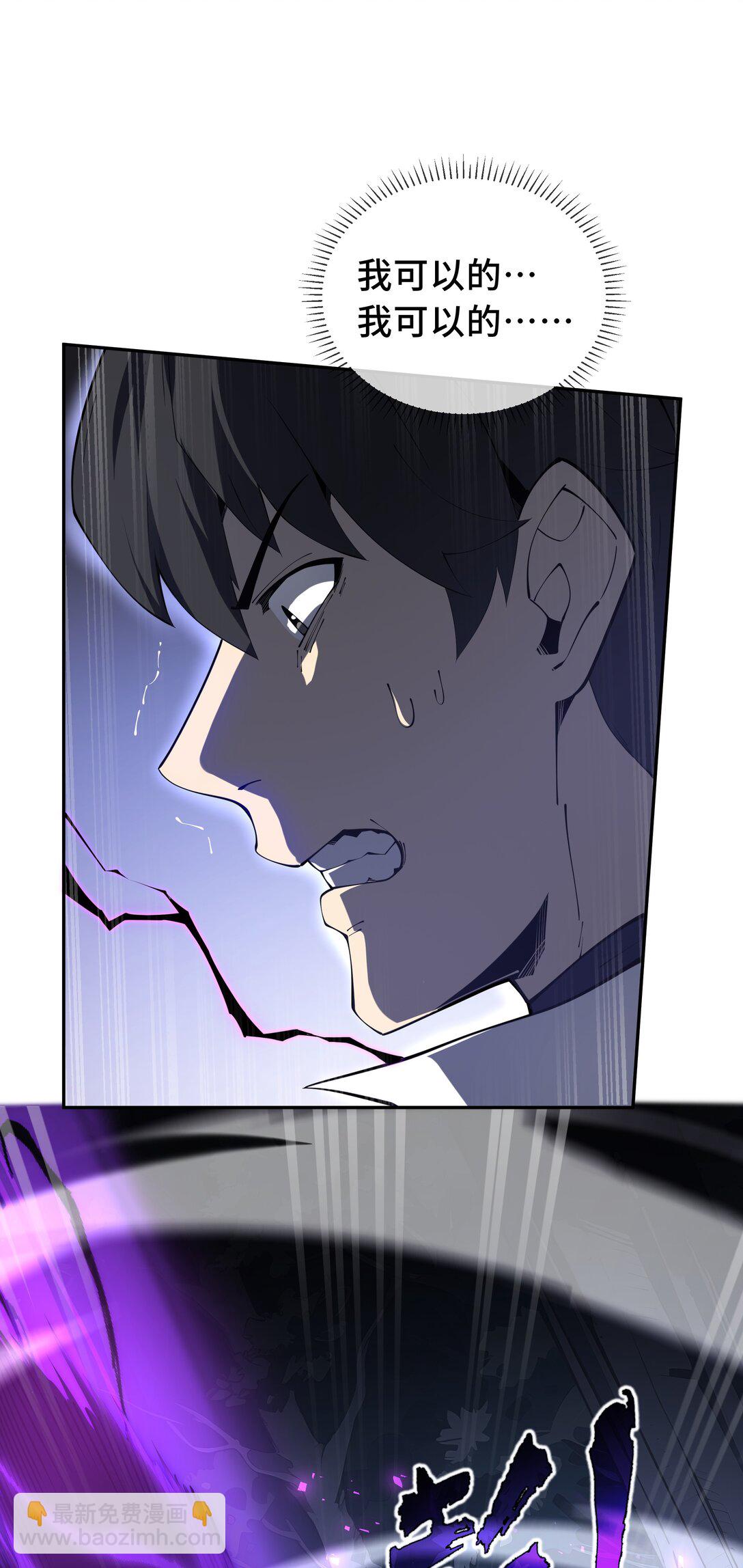 56 契约之令(1/2)-第60话