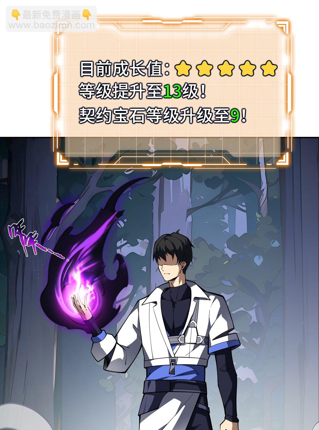 56 契约之令(1/2)-第60话