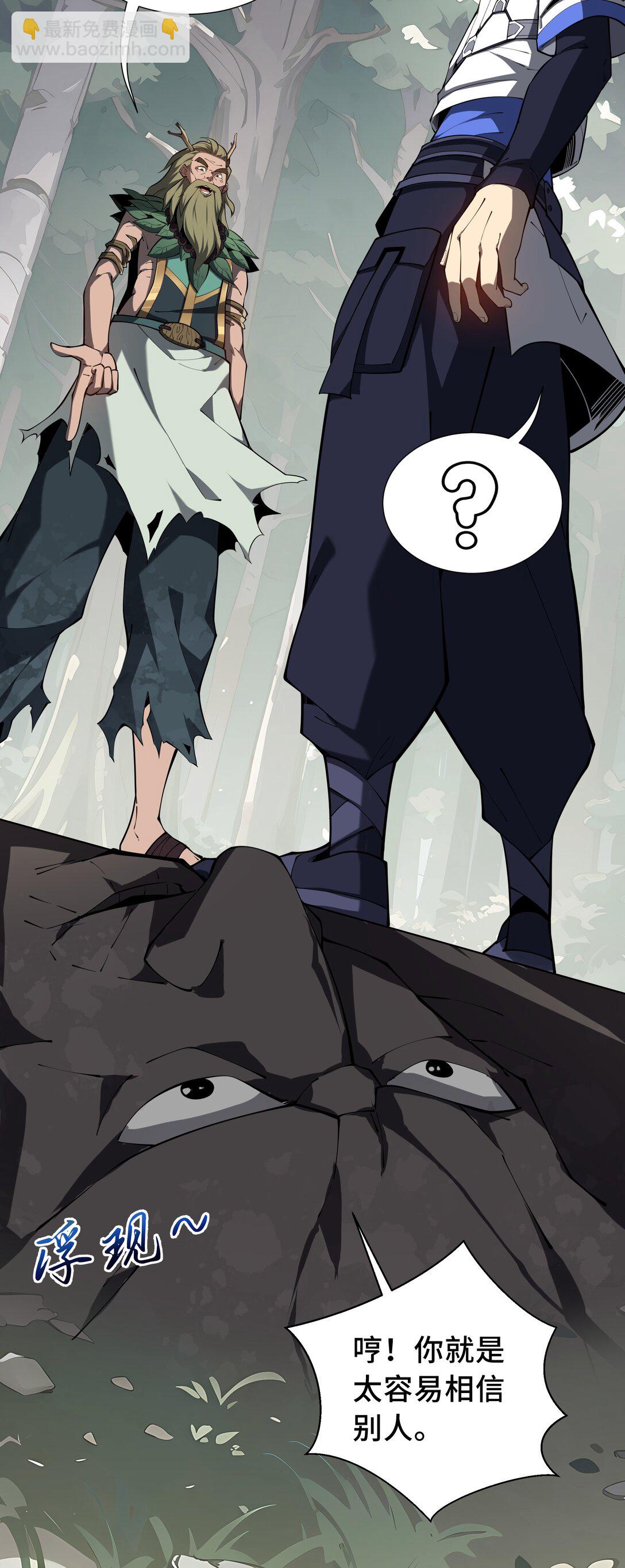 56 契约之令(1/2)-第60话