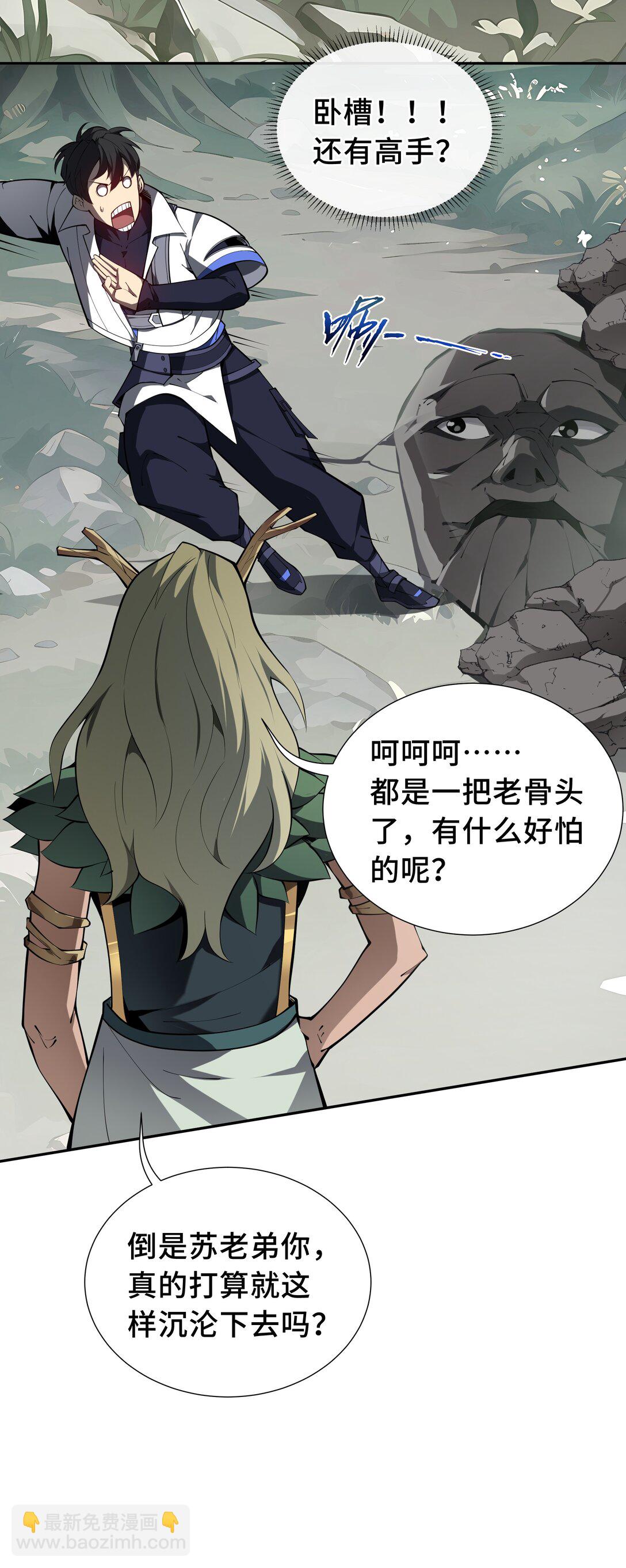 56 契约之令(1/2)-第60话